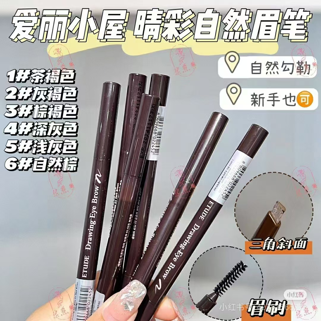 爱丽小屋旋转眉笔 商品图片 1