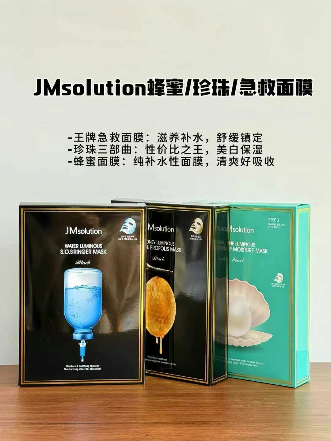 JM急救深水炸弹 一盒10片 商品图片 1