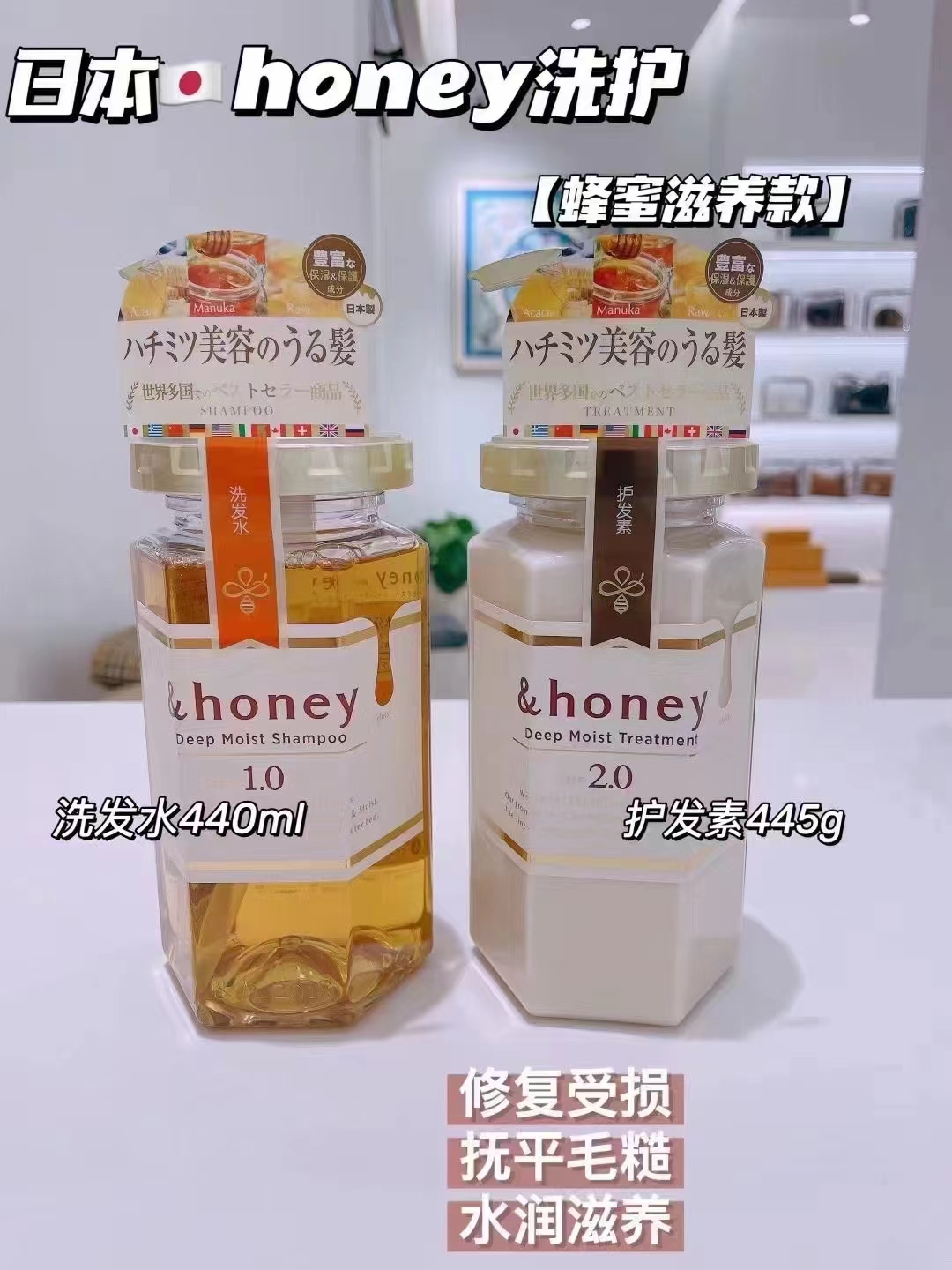 🇯🇵Honey安蒂花子蜂蜜‮护洗‬ 商品图片 1