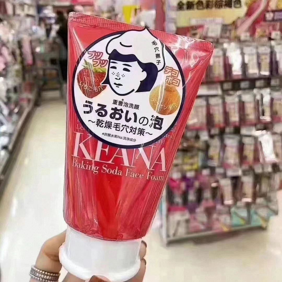 日本石泽研究所小苏打洗面奶100g 商品图片 1