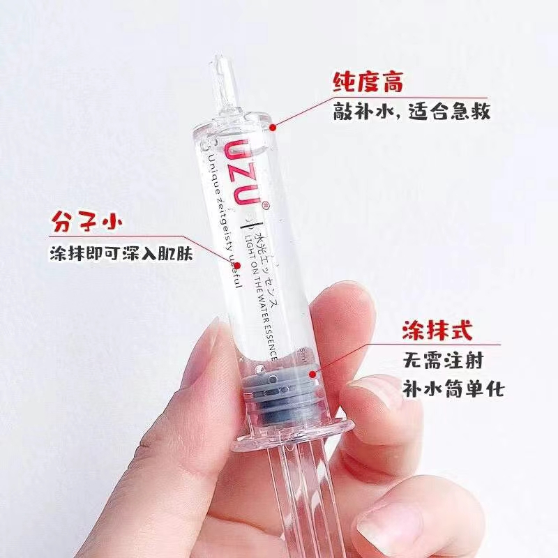 强补水好物 商品图片 1