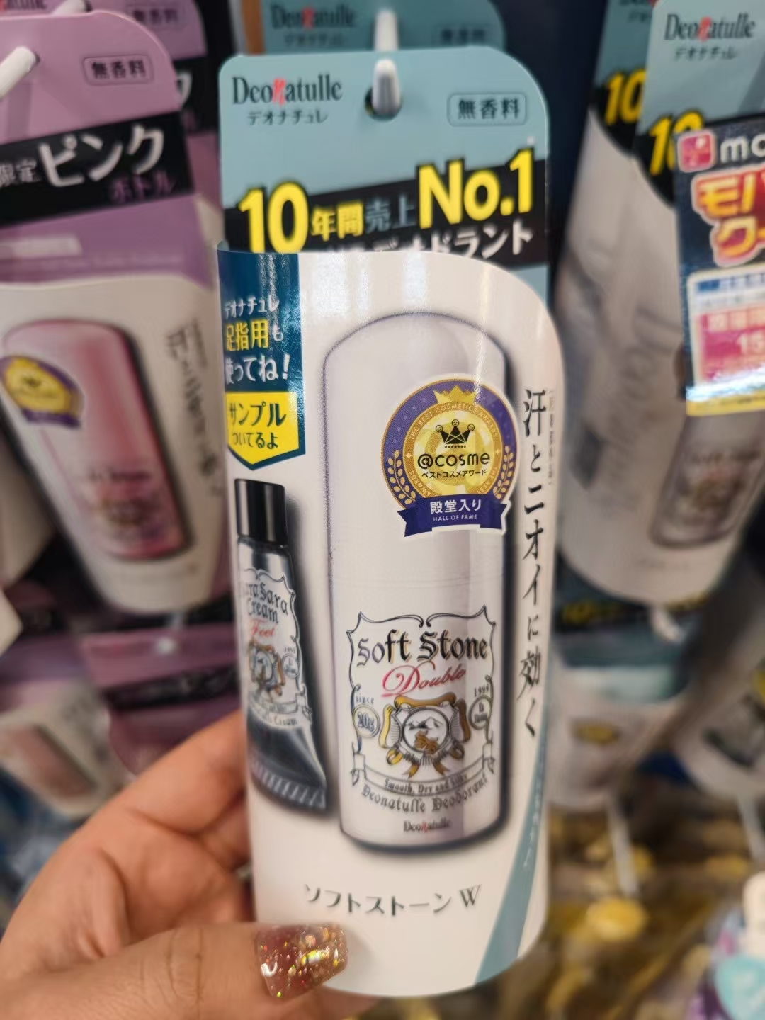 新款止汗石 商品图片 1