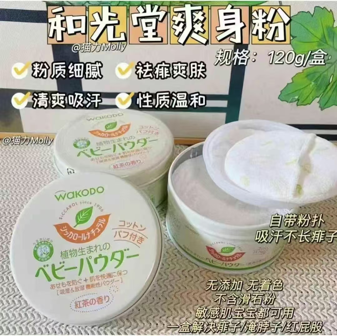 日本合光堂爽身粉 商品图片 1