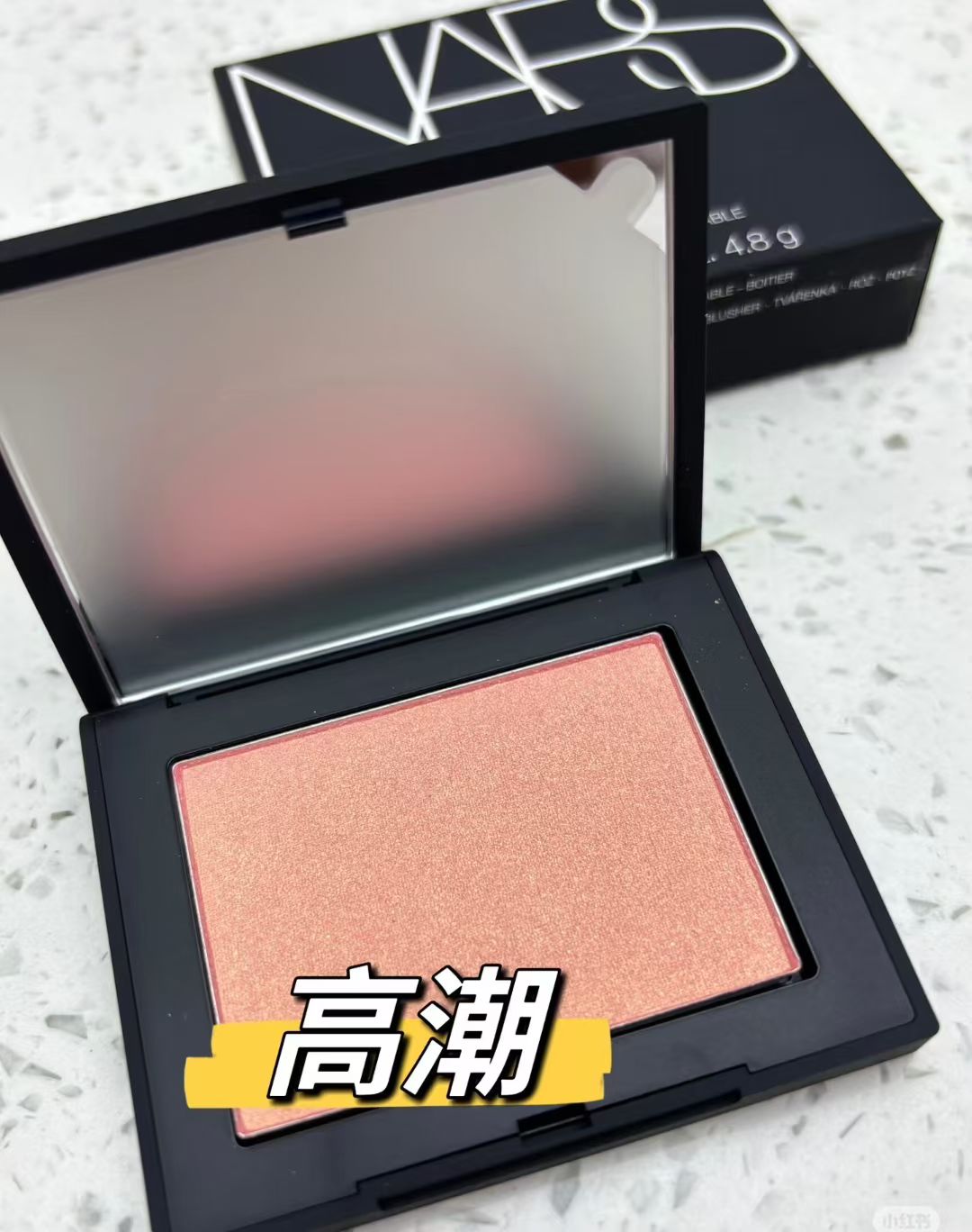 4013Nars 高潮腮红 商品图片 1