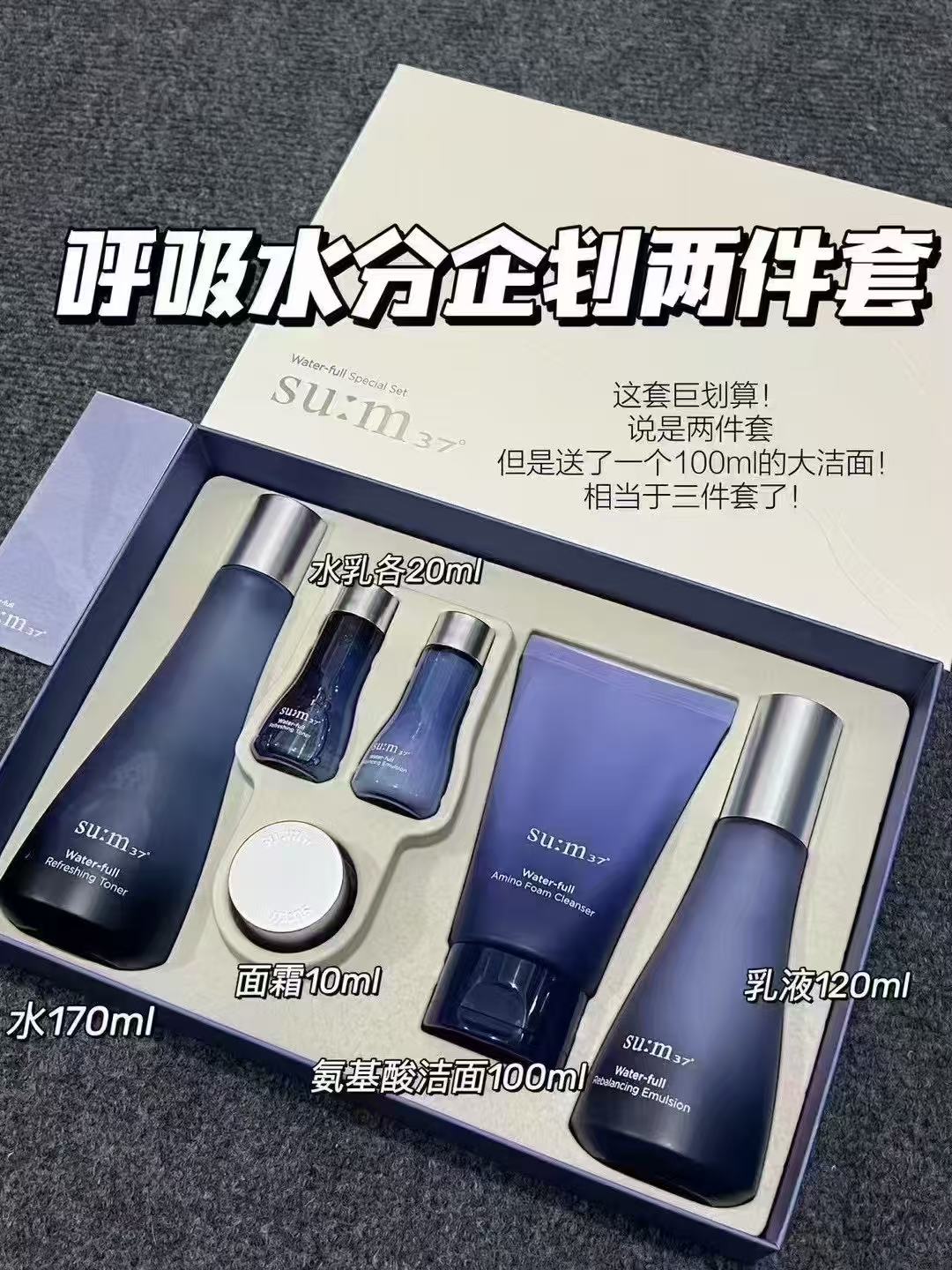 新款呼吸水份两件套 商品图片 1