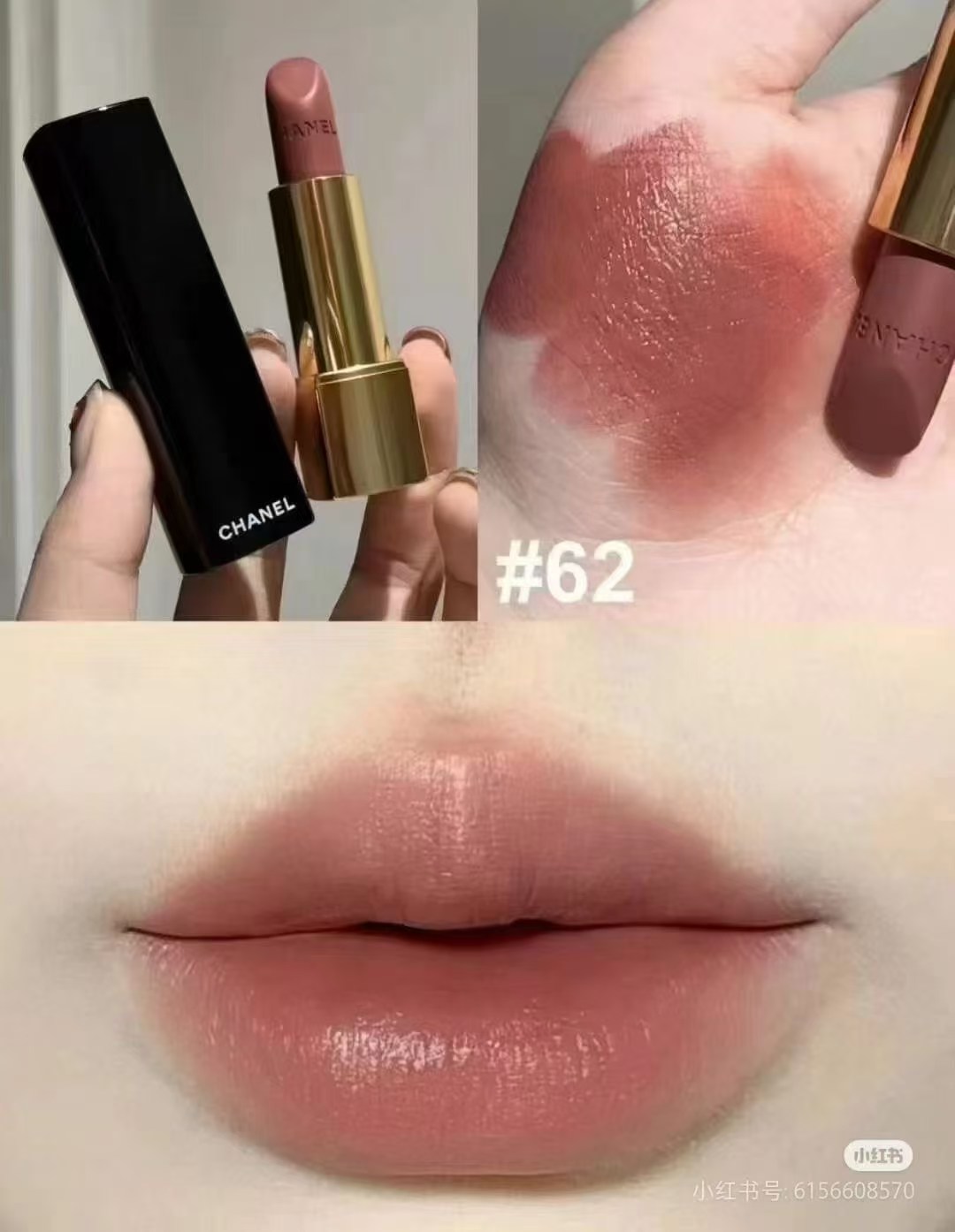 香奈儿新色丝绒口红 62# 商品图片 1