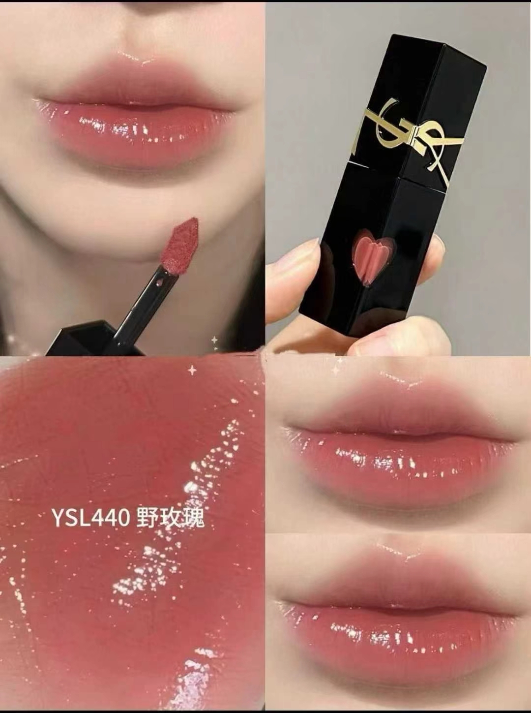 YSL圣罗兰爱心唇釉440# 商品图片 1