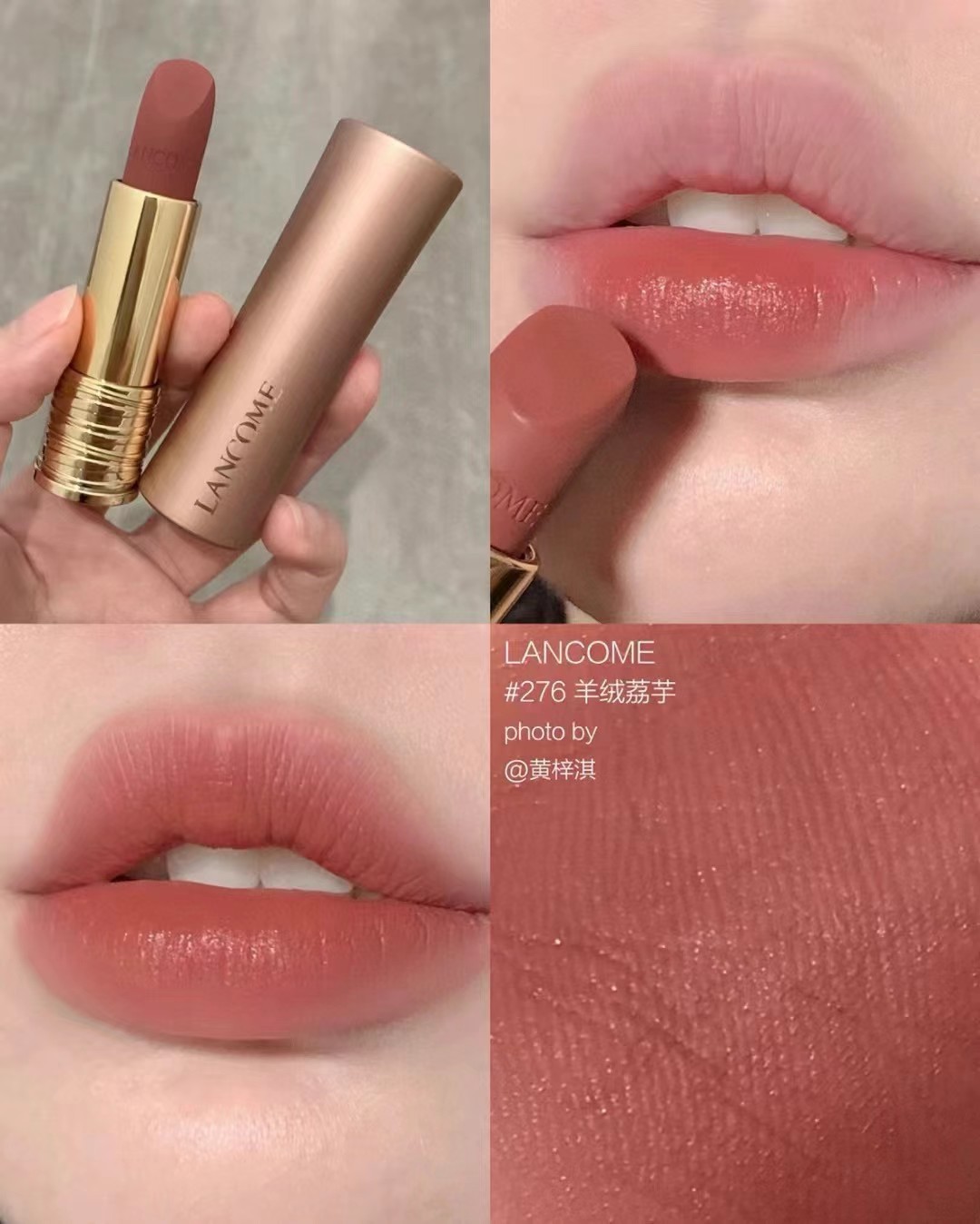 兰蔻粉金小蛮腰276 商品图片 1