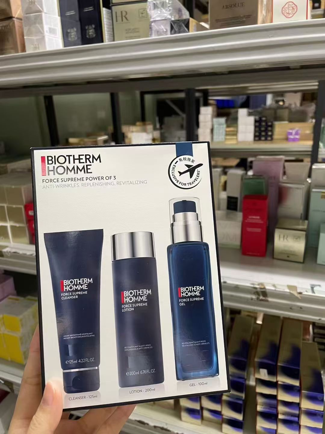 碧欧泉男士御尊套 商品图片 1