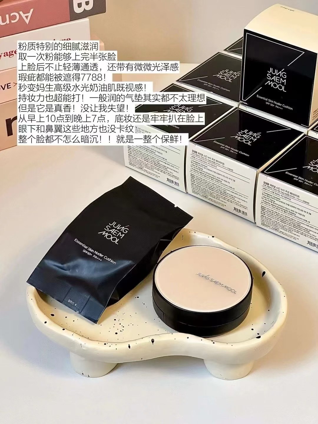 郑瑄茉水光气垫 商品图片 1