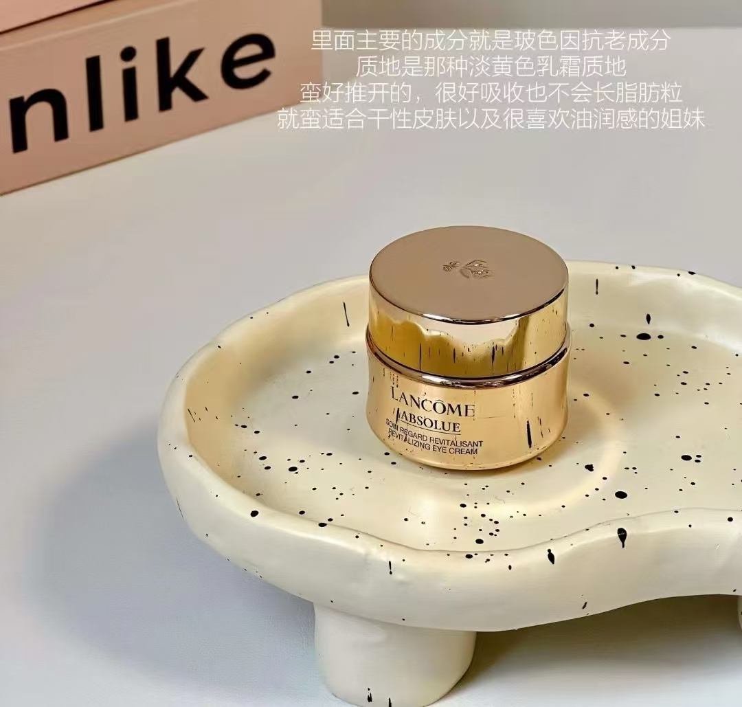 兰蔻菁纯眼霜20ml 商品图片 1