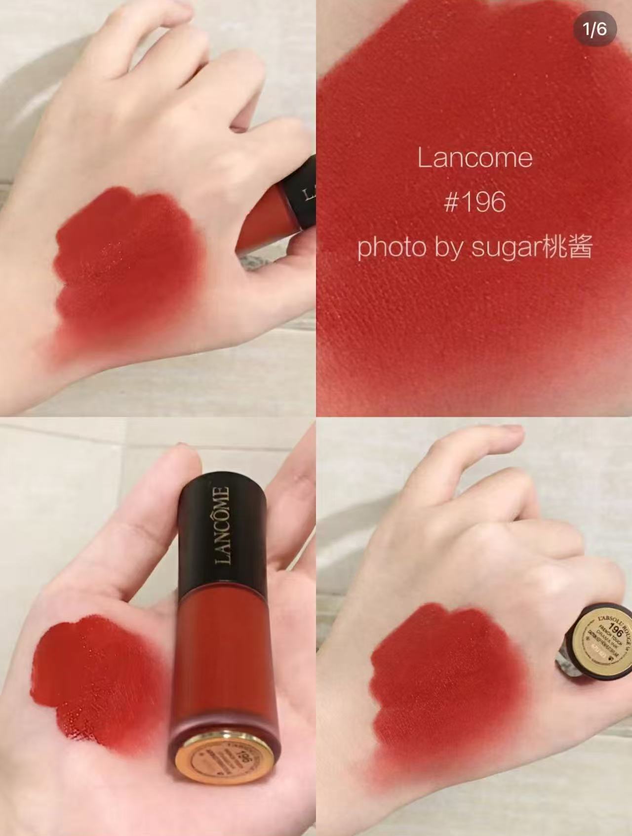 兰蔻小蛮腰黑盖唇釉196# 商品图片 1
