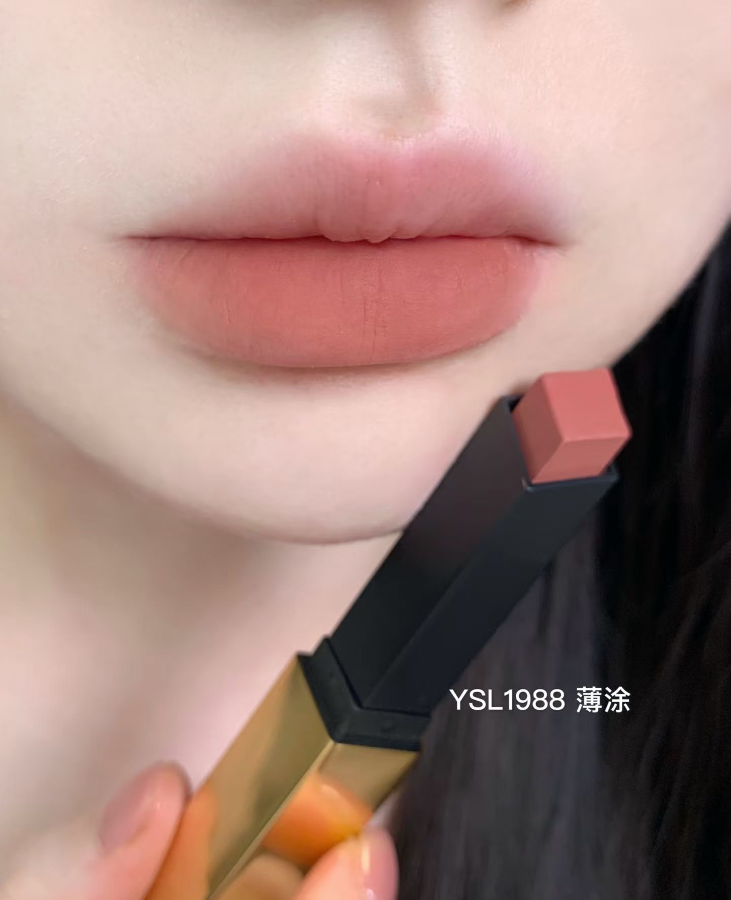 YSL革新小金条1988 摘星者 商品图片 1
