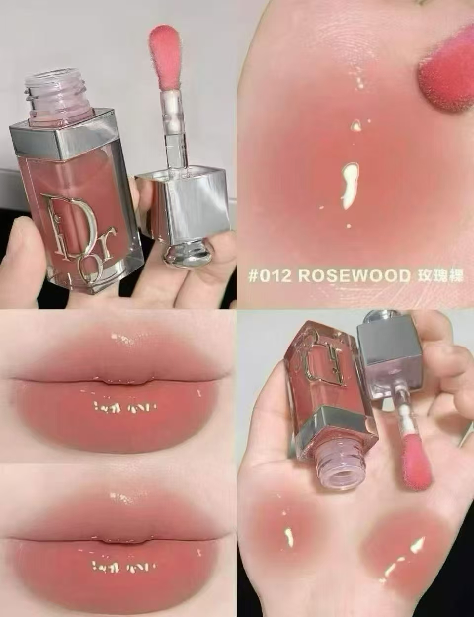 Dior迪奥新款唇油012 商品图片 1