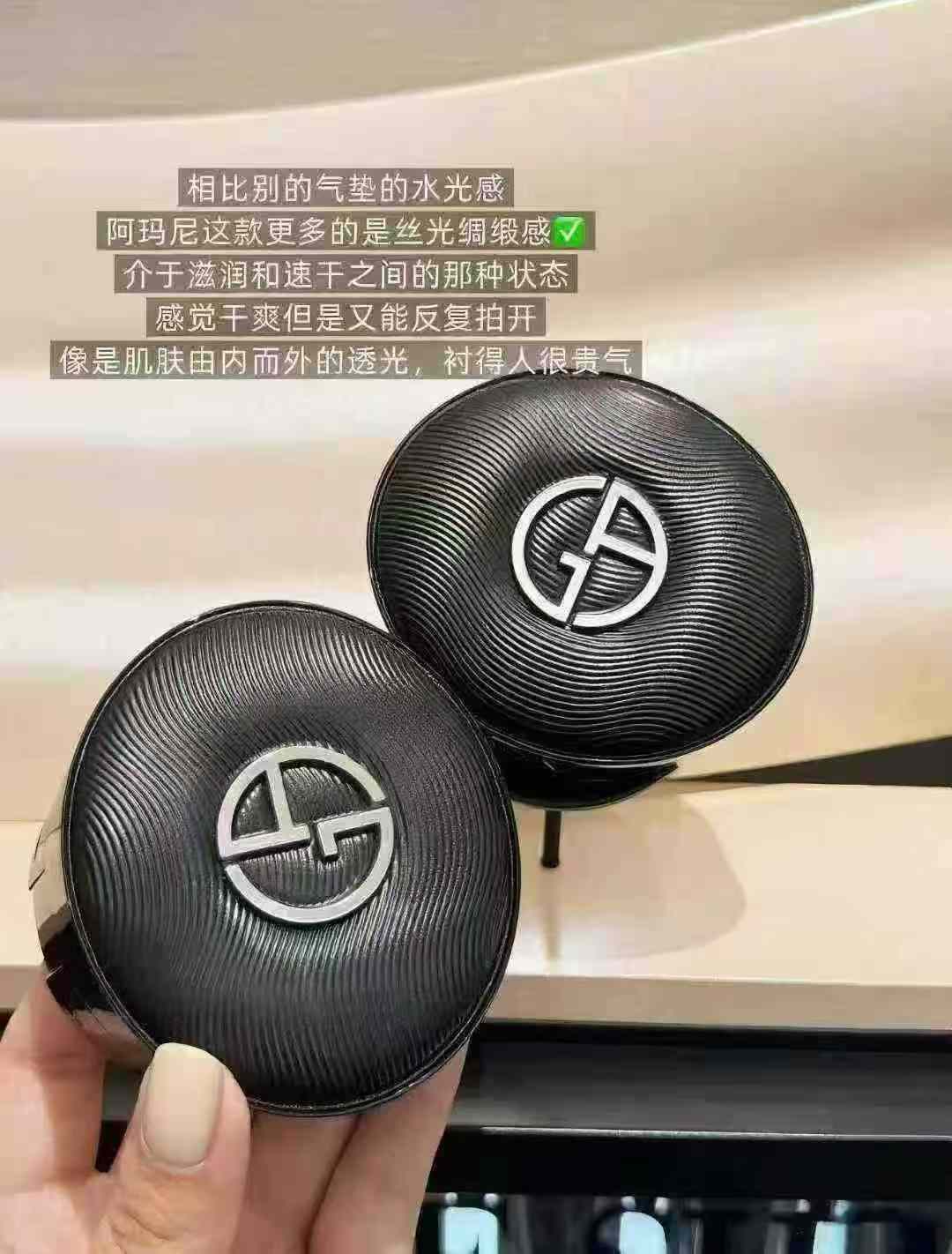 阿玛尼 黑奢气垫 商品图片 1