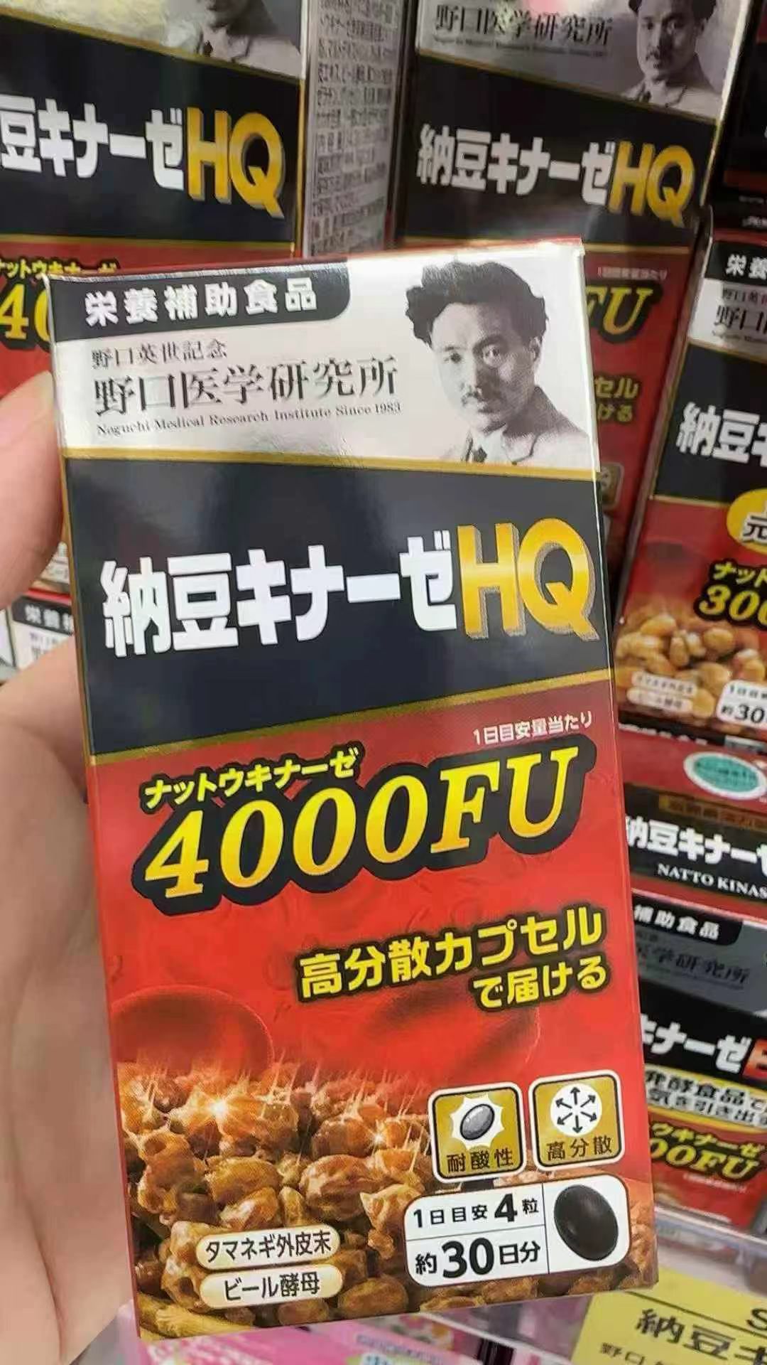 含量 （已经确诊三高 商品图片 1