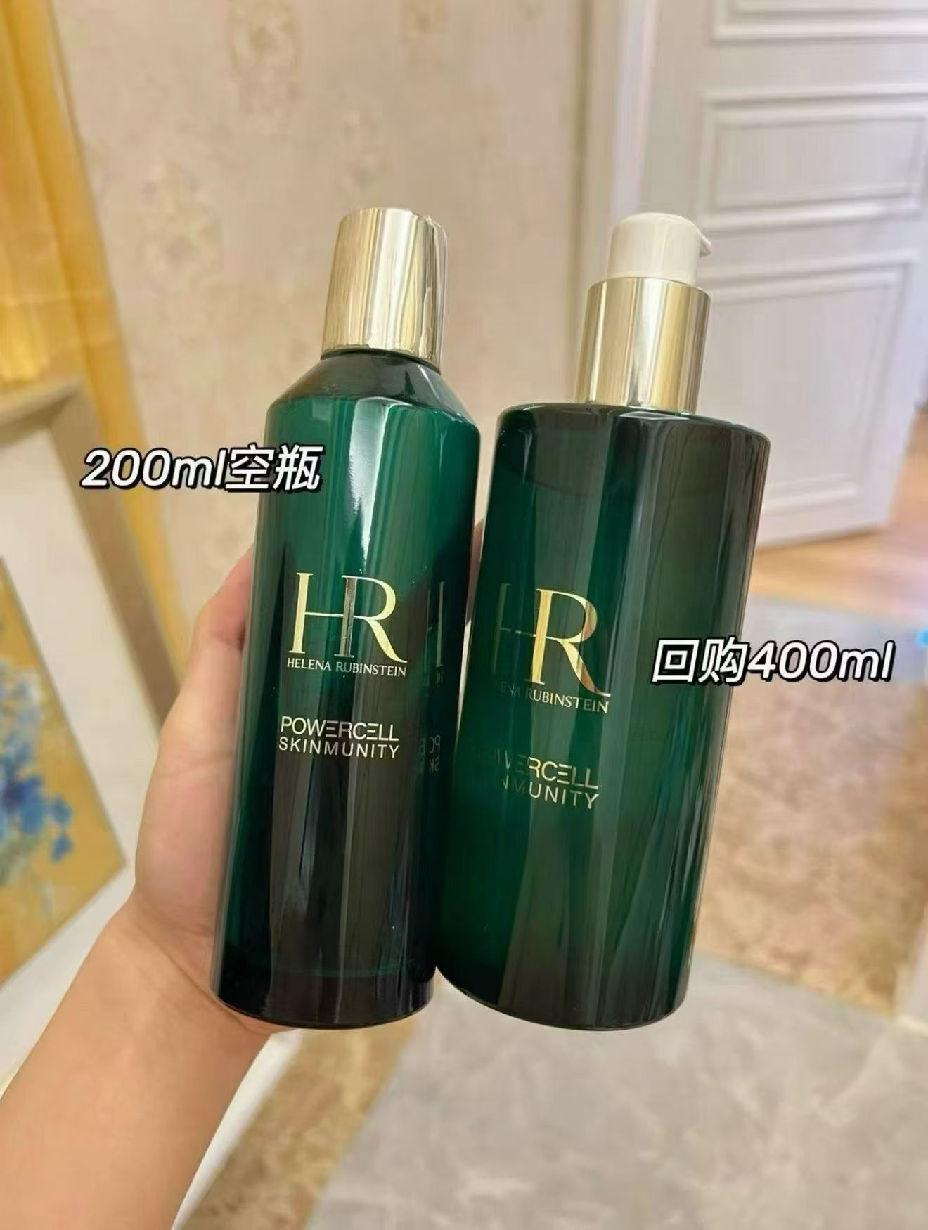HR赫莲娜新肌水新肌水和绿宝瓶一样添加了高浓缩海洋堇植物精华 商品图片 1