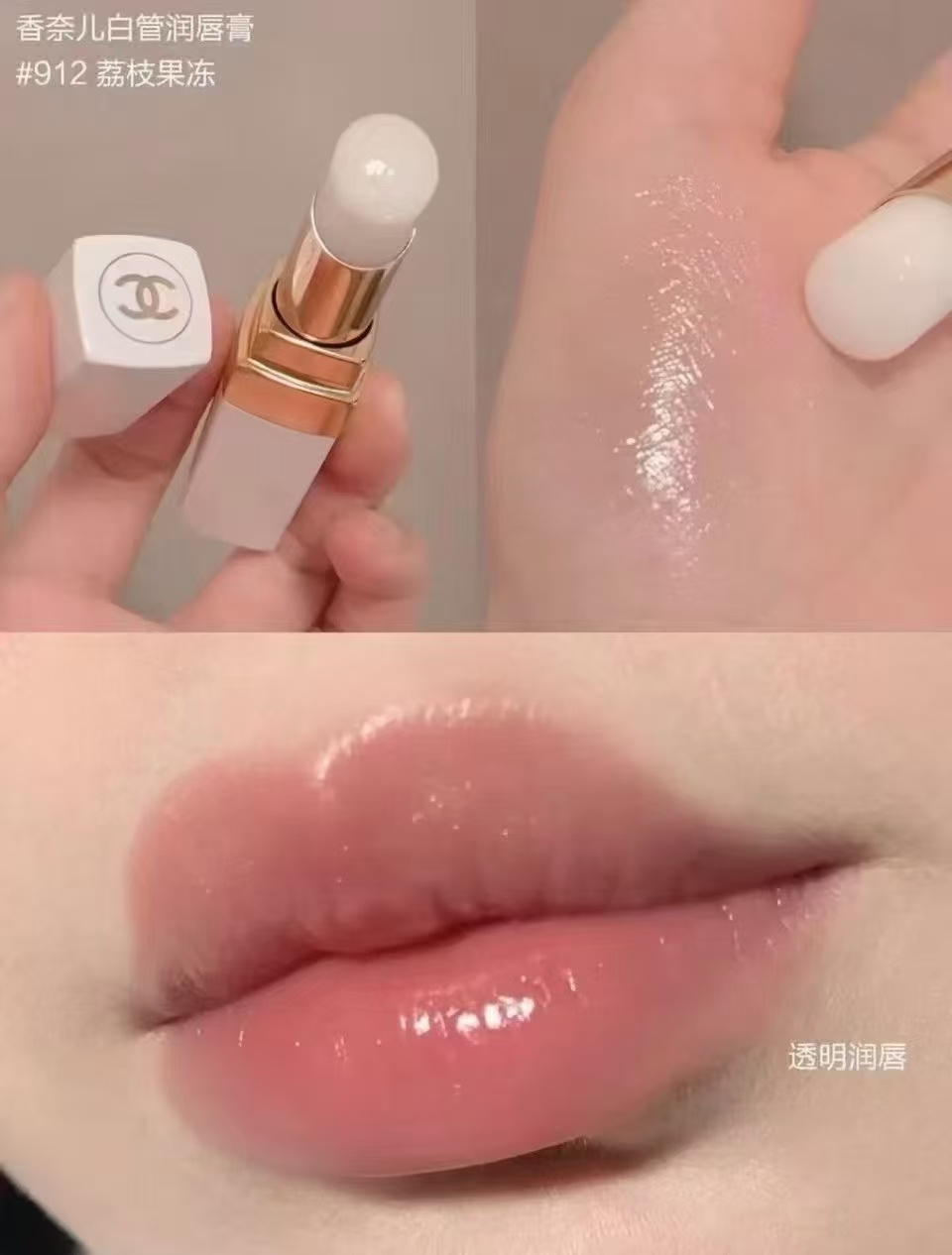 香奈儿 coco小姐白管润唇膏 商品图片 1