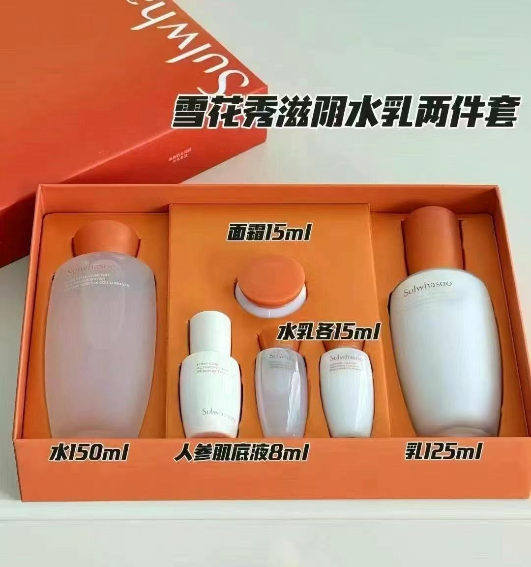新款雪花秀滋阴两件套 商品图片 1