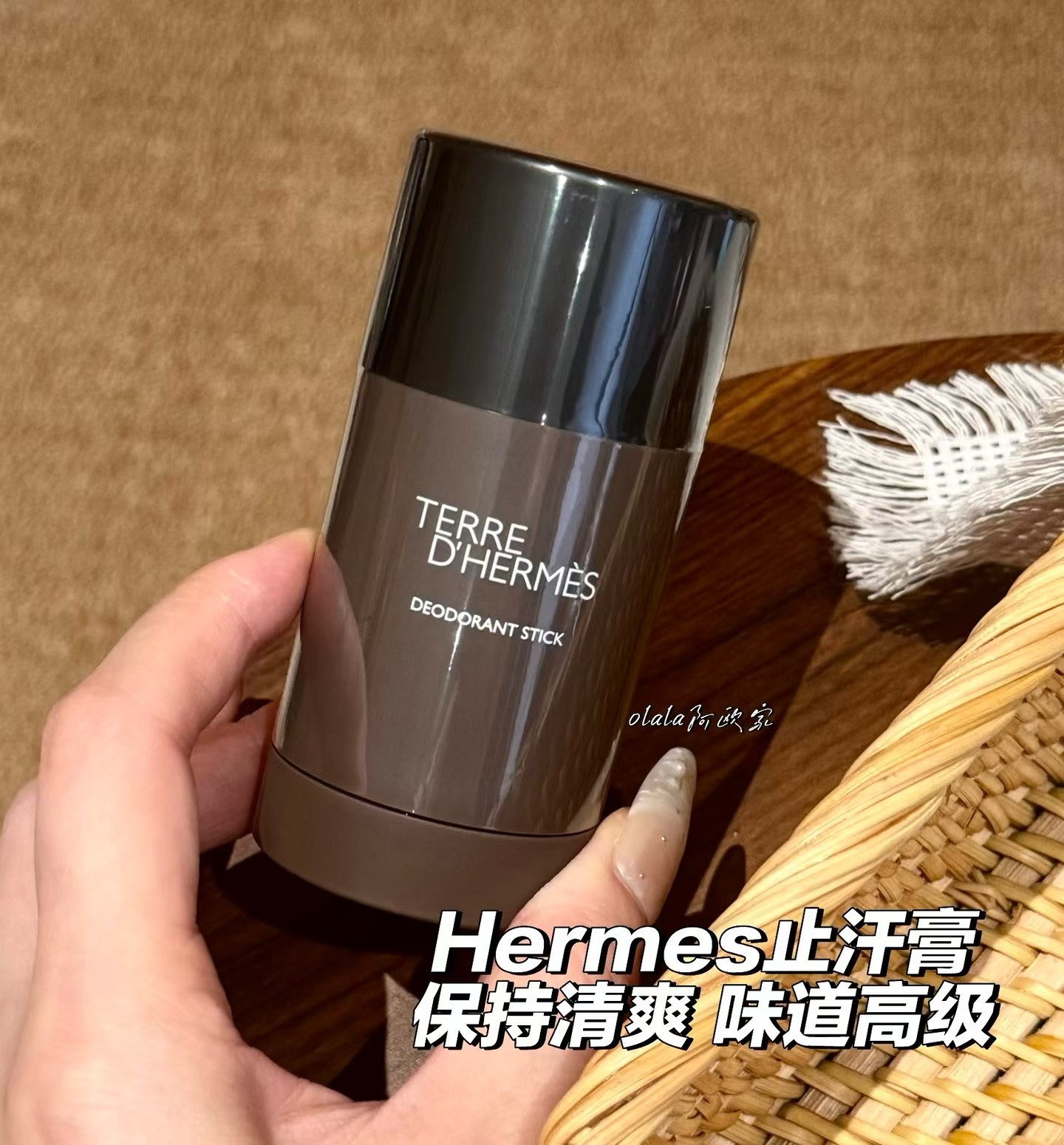 爱马仕大地止汗膏75ml 和香水一样的香调 商品图片 1