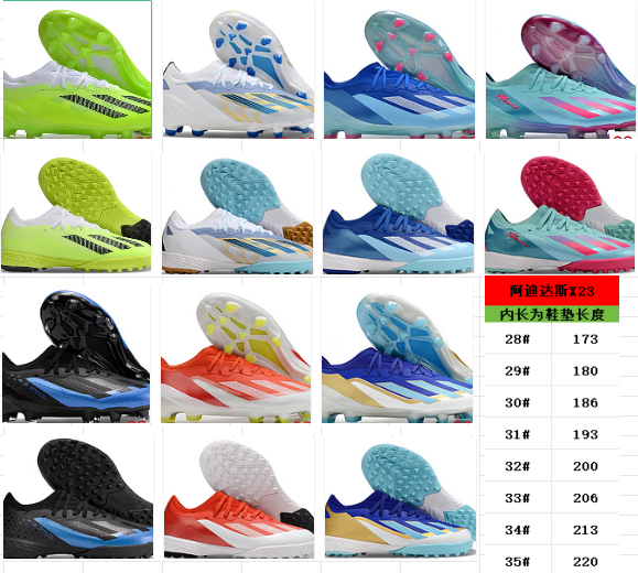 热爱足球的朋友们，阿迪达斯X 23足球鞋来啦！鞋面材质轻盈且贴合，触球精准，助你掌控全场。独特的鞋底设计，抓地力强，急转急停都稳如磐石。 多种绚丽配色，满足个性需求，穿上它就是球场上的焦点。尺码较全，适配不同脚型。无论是职业赛场还是日常训练，它都能为你的发挥保驾护航，别错过这双战靴！-选品中心