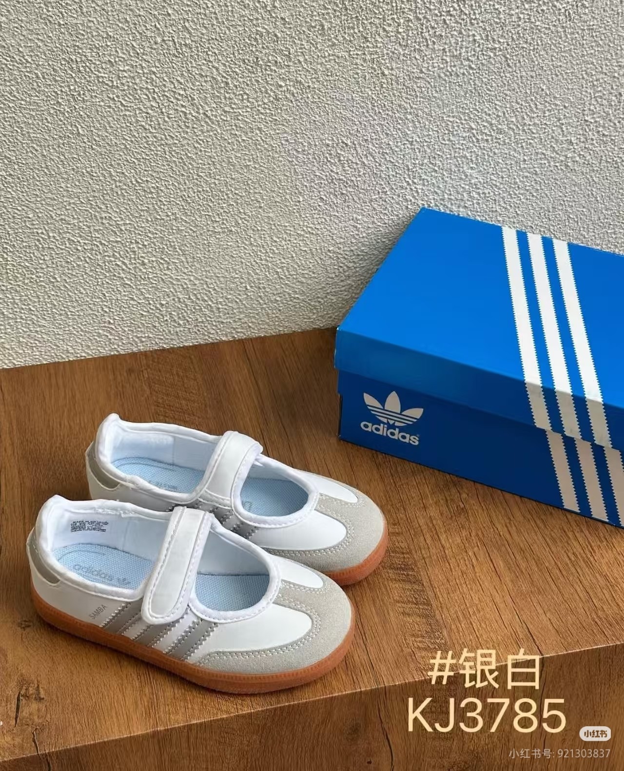 NO:762972,1.Help!  This pair of moral training Mary Jane is really good at color matching. 2. Gather all the rainbow colors | Children’s happiness is too simple. 3. Fairy children’s shoes that have been asked N times!  Every pair is aesthetically pleasing 4. The ceiling of appearance｜Contract the baby’s entire spring and summer shoe cabinet, Adidas, Mary Jane,198609091.救命！这双德训玛丽珍也太会配色了吧 2.集齐彩虹色｜小朋友的快乐也太简单了 3.被问N遍的神仙童鞋！每一双都长在审美上 4.颜值天花板｜承包娃整个春夏的鞋柜,阿迪达斯,mary jane,,Children's