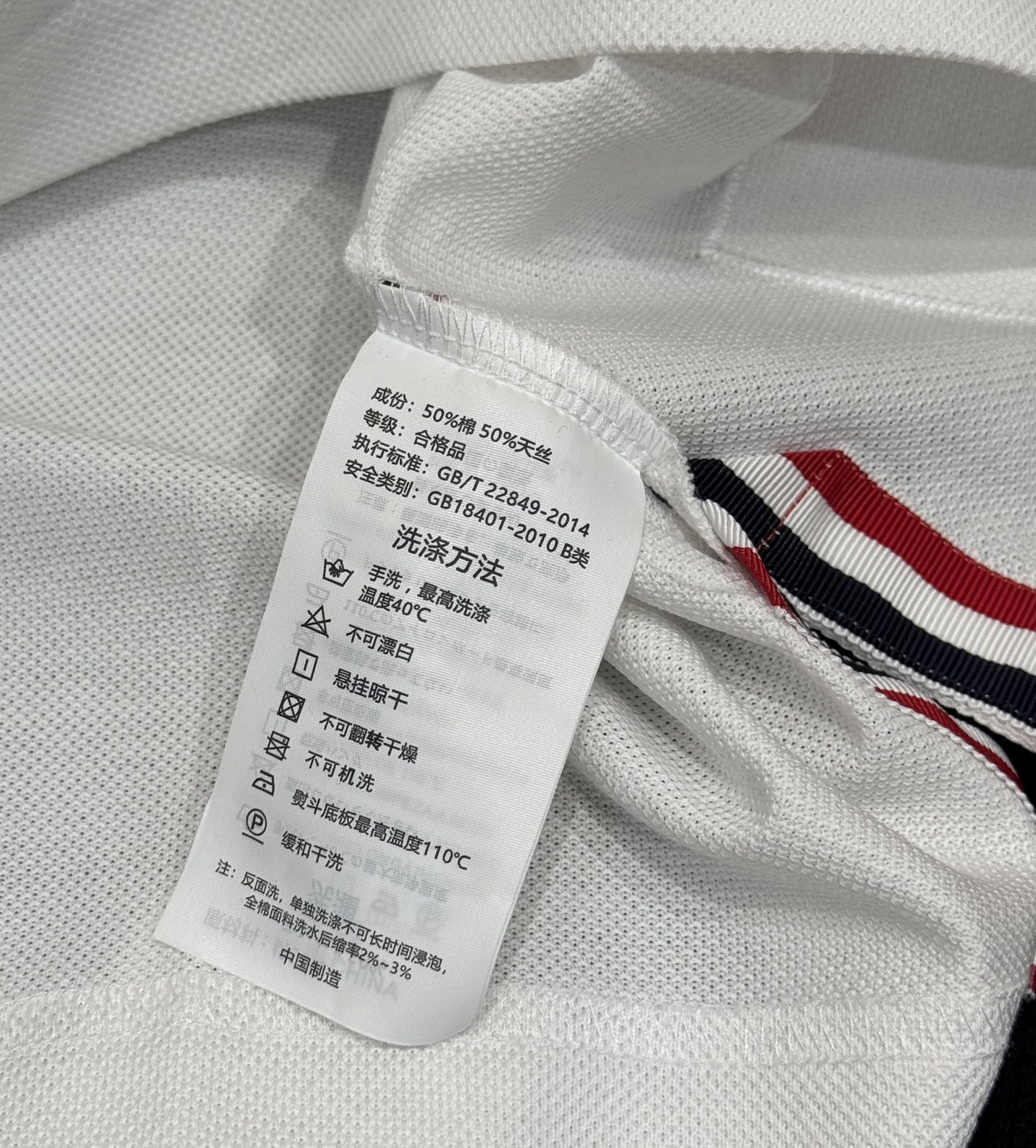 Thom Brow*e 汤姆*布朗 2025年春夏新款男士圆领短袖t恤！高端潮物，众星追捧时尚款！各大明星网红人手一件的出街单品。高级定制丝光棉面料，手感细腻柔软，上身挺括有型。底摆品牌logo设计，轻松将时髦感进阶，做工极为考究严谨，走线工整细致，大牌设计师巨作！让您时尚休闲与潮流完美结合。尺码：M-3XL，8775-p220
