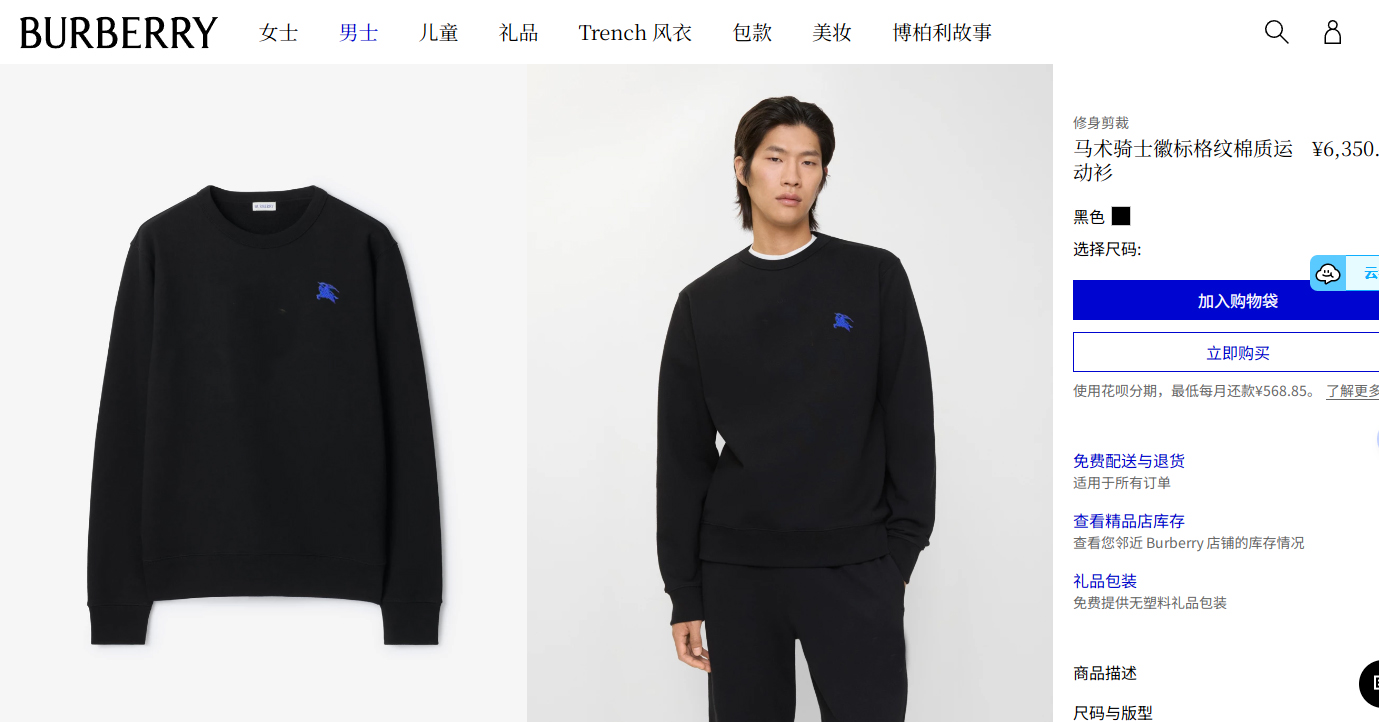 NO:524215,BURBE*RY BBBE*RY autumn and winter new men's casual base sweatshirt high-end version!  Cashmere blended fabric has high breathability and comfort, impeccable details, brand elements design concept, reflecting high quality. It feels delicate and soft!  It is casually cut, with a great upper body style!  Color brown black off-white Size M-3XL, burberry, burberry, hoodie, sweatshirts, alexander wang19860909BURBE*RY巴宝*莉秋冬新款男士休闲打底卫衣高端版本！山羊绒混纺面料 透气舒适度高,细节无可挑剔,品牌元素设计理念,体现高品质.手感细腻柔软！呈现休闲裁剪,上身版型超赞！颜色咖啡色 黑色 米白色 尺码M-3XL,,burberry,burberry,hoodie,sweatshirts,alexander wang,Men's clothing