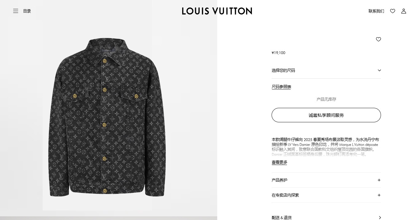 NO:549331,LOUIS VUITT*ON 2025 autumn and winter new men's original single denim jacket jacket. Fashionable and classic donkey brand LOGO, embroidered pattern, perfect quality. Customers provide customized imported denim fabrics, a classic and versatile item. The unique style design perfectly outlines the modern and fashionable aesthetics and visual aesthetics. The upper body is extremely noble and low-key and luxurious, the workmanship is extremely exquisite and rigorous, the wiring is neat and meticulous, the details show the style of the big brand, the original counter cut, the equipment that can be collected after closing the eyes this season. Size M-3XL,,,louis vuitton,louis vuitton,louis vuitton,louis vuitton,jackets & coats,jackets & coats,alexander wang19860909LOUIS VUITT*ON路易威登2025秋冬新品男士原单牛仔夹克外套.衣身时尚经典驴家品牌LOGO,刺绣图案 品相足够完美.客供定制进口牛仔面料 经典百搭的一款单品.独特的版型设计,完美勾勒出现代又时尚美学以及视觉审美方面的层次感,上身极具贵气低调奢华,做工极为考究严谨,走线工整细致,细节尽显大牌范,专柜原版剪裁,这一季闭眼就收的装备.尺码M-3XL,,,louis vuitton,louis vuitton,louis vuitton,louis vuitton,jackets & coats,jackets & coats,alexander wang,Men's clothing