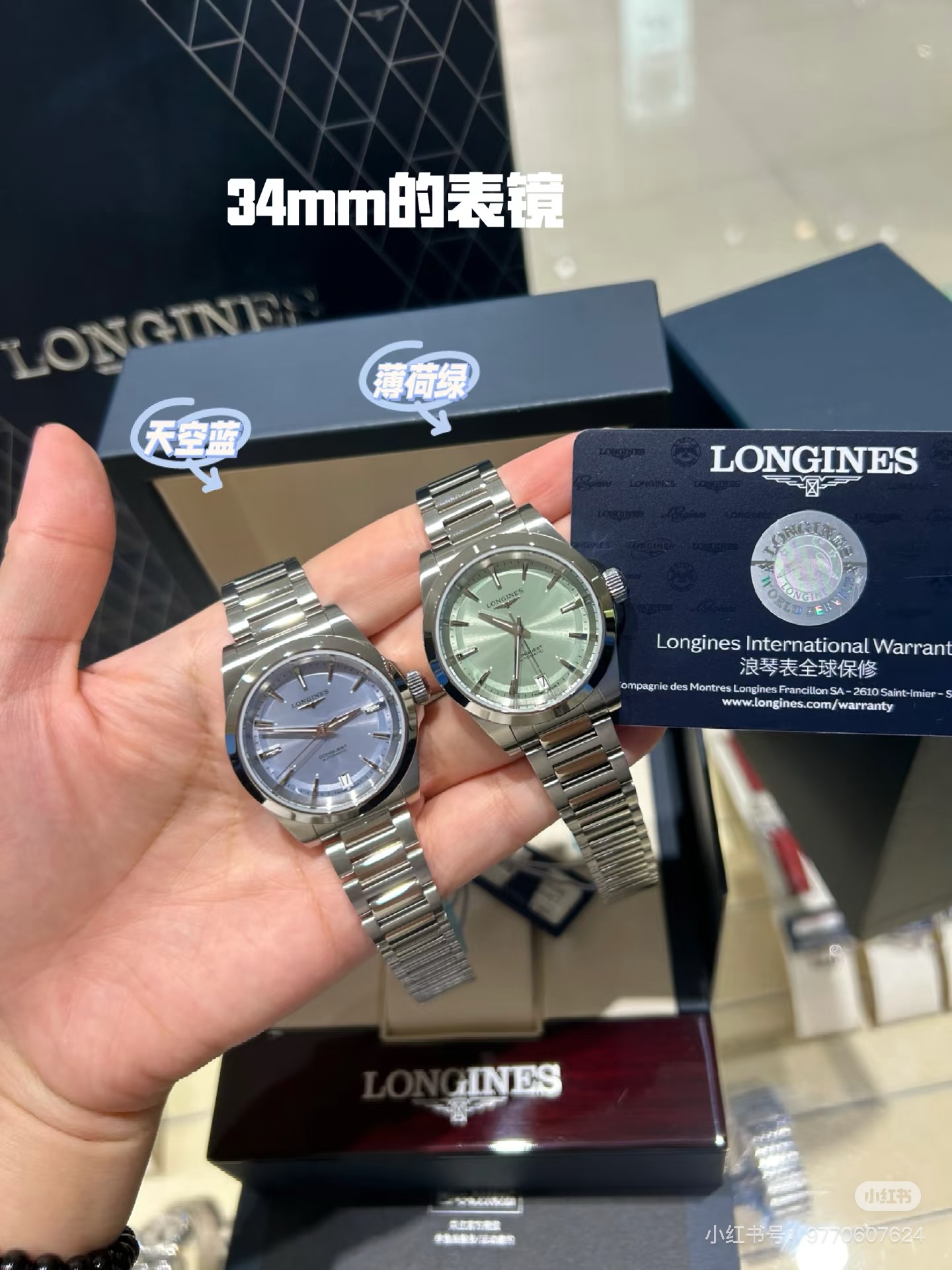 商品详情图片 2