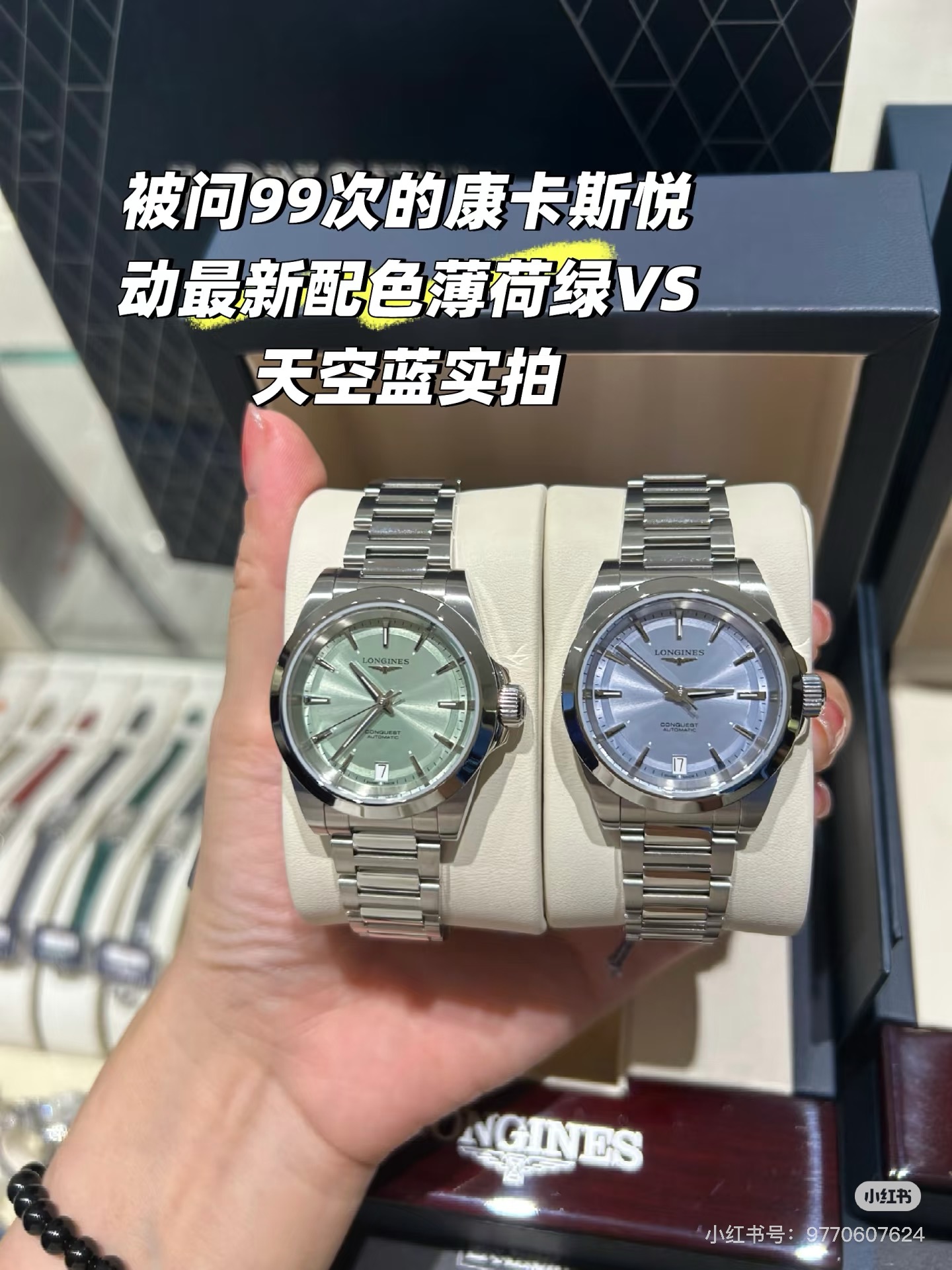 NO:337415,White shell Longines Concas Yuedong series women's clothing 34mm size, 316 stainless steel material, one circle and one shell, CNC fine craftsmanship creates a brushed polishing process and smooth texture full, imported Japanese movements with scale and luminous function, folding buckle is decorated with brand logo craftsmanship and clear texture [celebration] Three codes in one (recognize the exclusive code 56776747) Universal matching with various jewelry, high-end and fashionable, you will know its beauty when you see the real thing! [Fireworks], longines19860909白壳 浪琴康卡斯悦动系列女装34mm尺寸,316精钢材质,一圈一壳,CNC精工艺打造拉丝抛光处理过渡流畅质感拉满,进口日本机芯附加刻度夜光功能 折叠式表扣饰以品牌标志工艺细腻纹路清晰[庆祝]三码合一(认准独家编码56776747) 万能搭配各种首饰,高级又时髦,看到实物就知道它的美![烟花],,longines,Watch