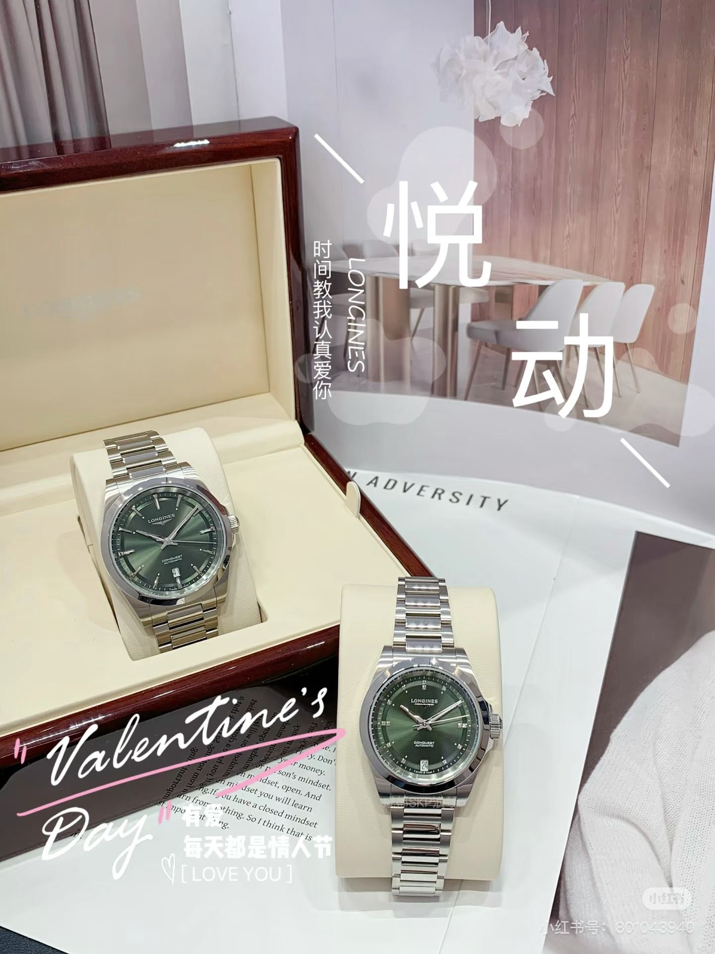 NO:340466,I found the street-to-face bomber on Valentine's Day. My treasures, the bells on Valentine's Day are getting closer and closer!  Are you still worried about what gift to give to your partner? Manager's recommendation: The Comcas series will definitely hit your heart. The Comcas design is full of modern trends, with its unique bezel shape, personality and eye-catching. Bring it with it and instantly becomes the focus of the crowd. A variety of colors are available. Whether you like to be low-key or flamboyant, you can find the one that suits you. The men's style is calm and atmospheric, and the women's style is elegant and agile, just like the tacit understanding and complementarity in love. Every time you look at each other, you can feel each other's affection and commitment from each other's wrists.19860909情人节炸街对表,被我找到了 宝子们,情人节的钟声越来越近啦！ 还在为送另一半什么礼物发愁吗 店长推荐: 康卡斯系列,绝对能戳中你们的心巴 康卡斯的设计充满现代潮流感,独特的表圈造型,个性又吸睛,带上它,瞬间成为人群焦点 多种颜色可选,不管你是喜欢低调沉稳还是偏爱张扬,都能找到适合自己的那一款 男款沉稳大气,女款优雅灵动,恰似在爱情中的默契与互补 每一次对视,都能从对方腕间感受到彼此的深情与承诺,,Watch