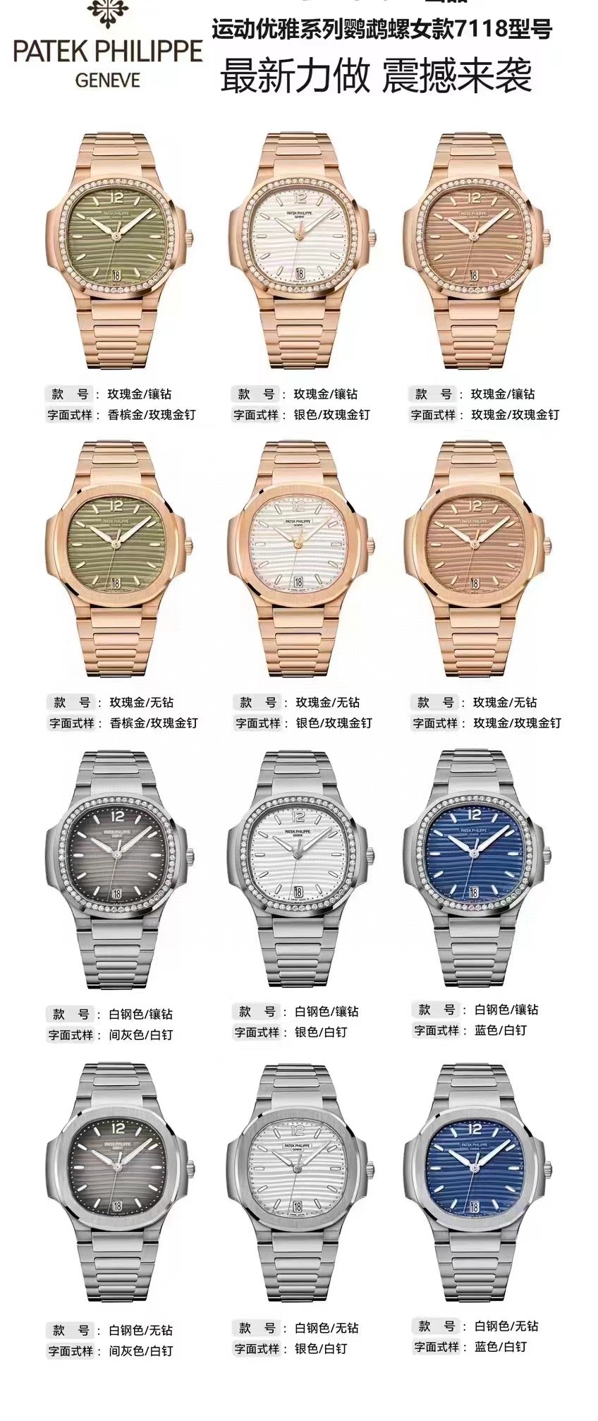 NO:726527,full collection,19860909全集合,,Watch