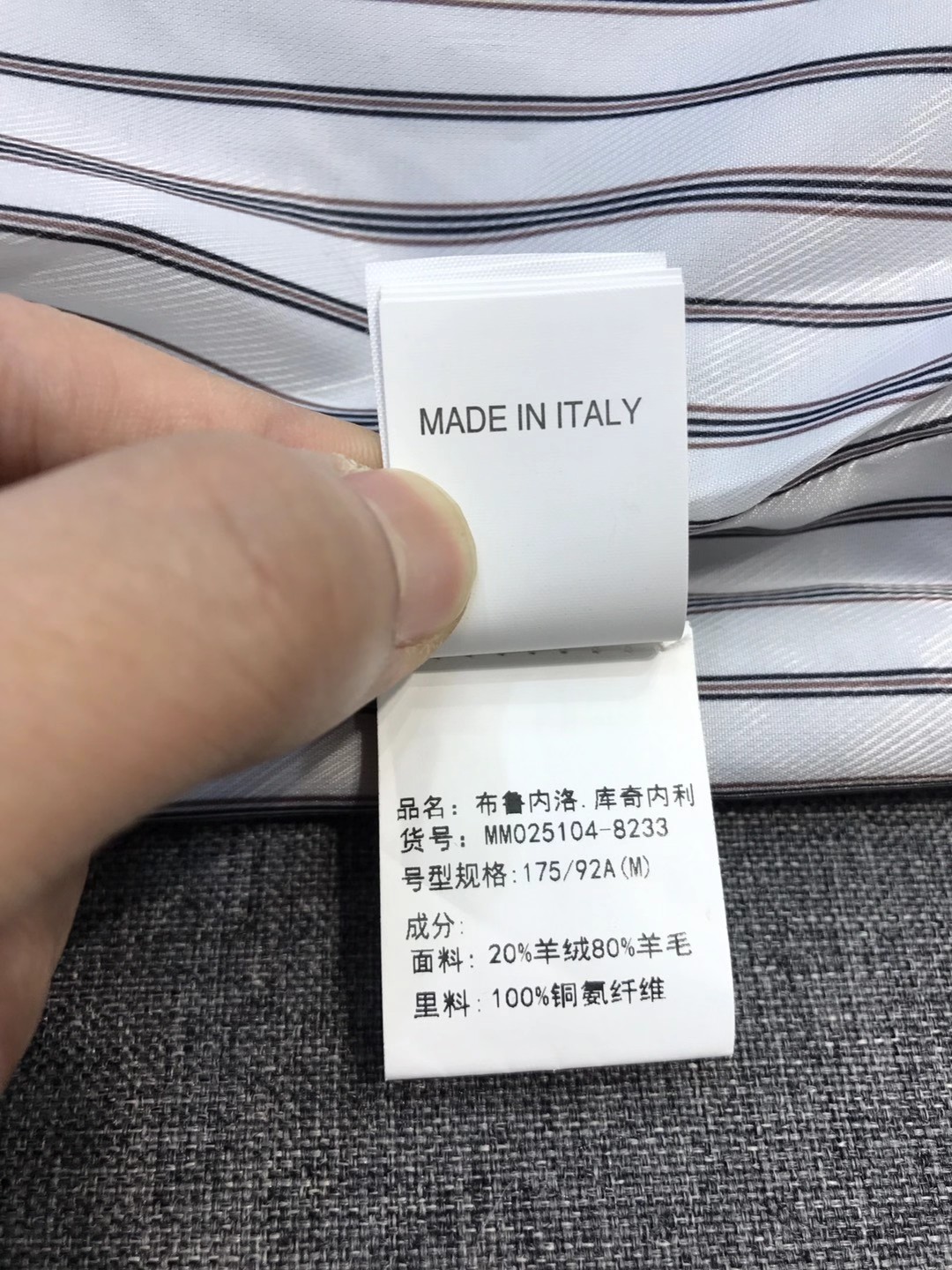 【新品】BC家族男士时装款老钱商务休闲羊毛/羊绒混纺夹克外套，上海贸易公司货，100%纯正血统品质，超重