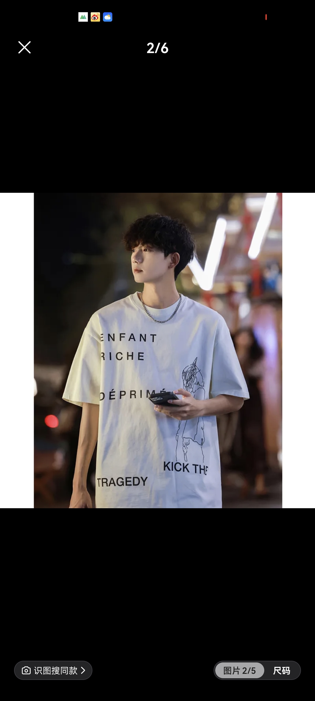 8024#ERD忧郁的富二代
P57
size：S M L XL 定制面料：26支精棉双纱面料，280克超高克重面料，手感无敌，质感超赞，100%纯棉 . 颜色 黑色

​