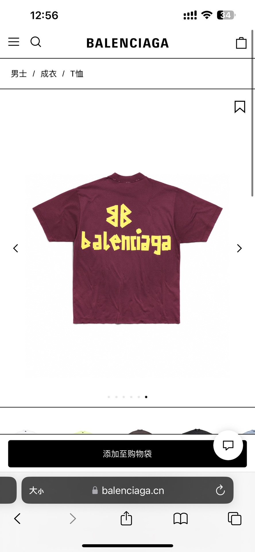 Balenciaga巴黎世家款式男女同款短袖T恤衫T-shirtSizeSML
