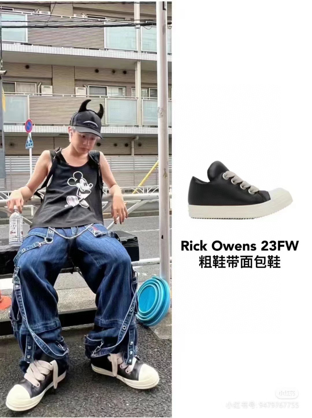 [Rick Owens Women