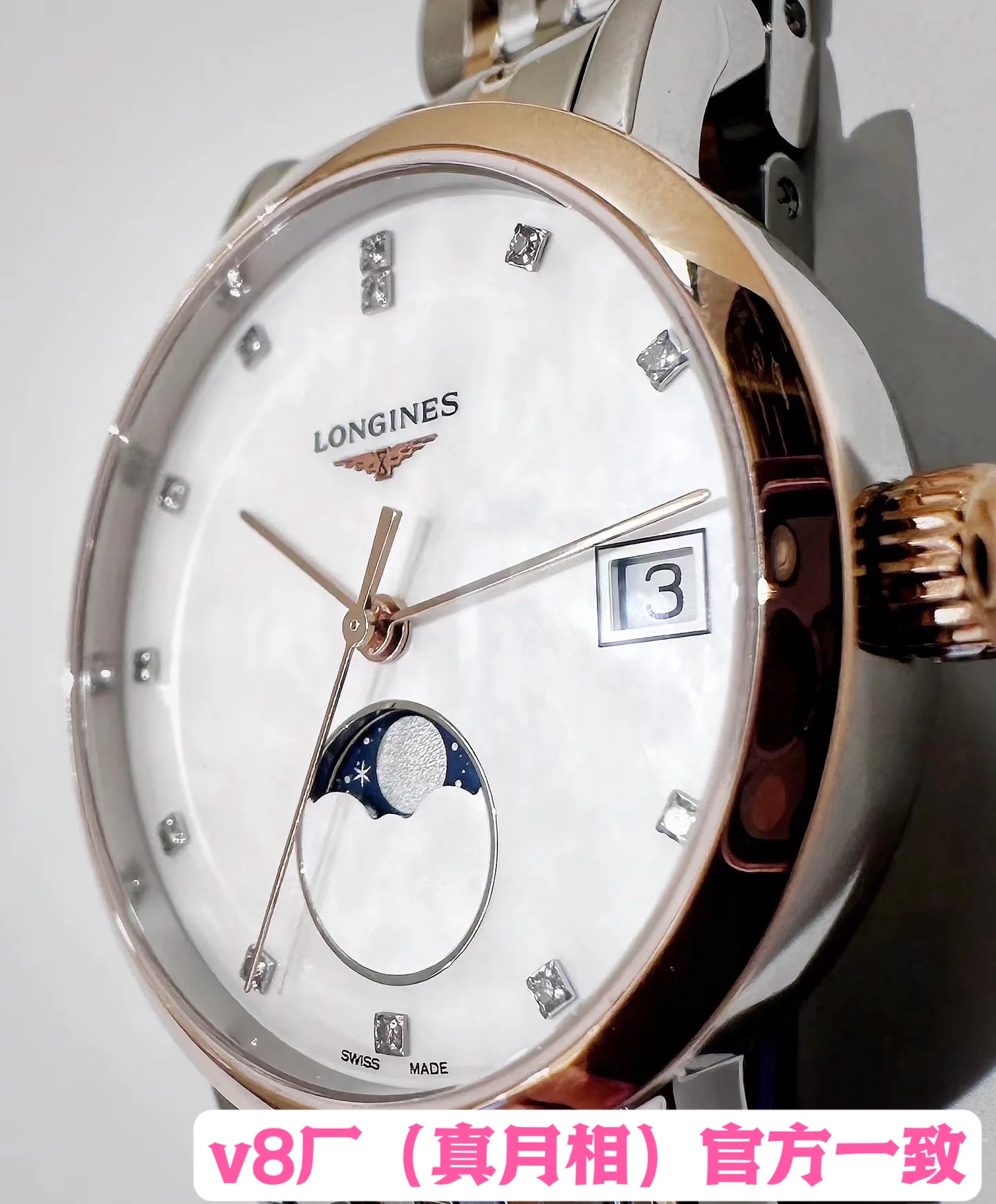 Longines Master Collection Moonphase 30mm two-tone steel and yellow gold case and bracelet, white mother-of-pearl dial 30mm Women's Automatic