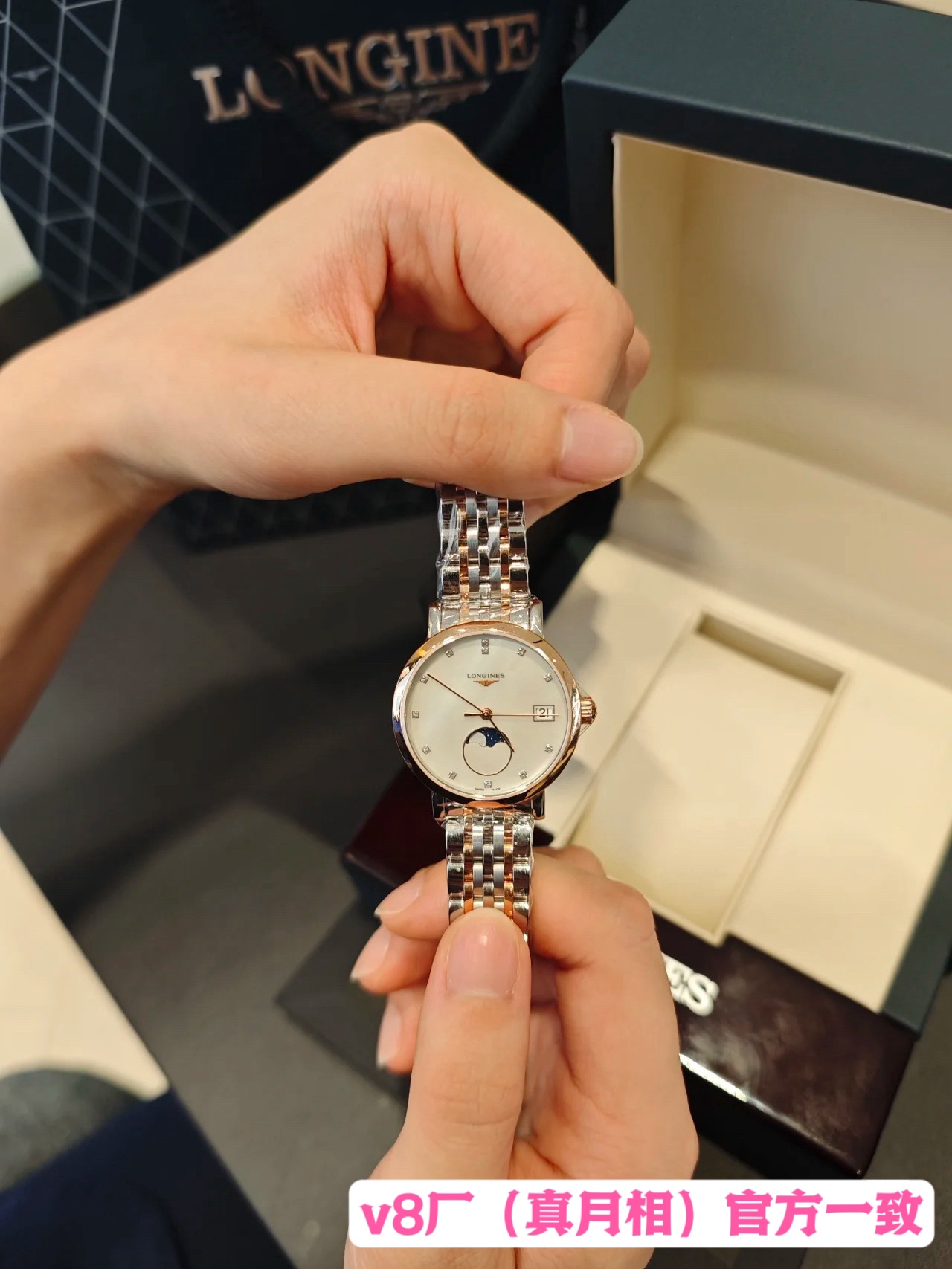 Longines Master Collection Moonphase 30mm two-tone steel and yellow gold case and bracelet, white mother-of-pearl dial 30mm Women's Automatic