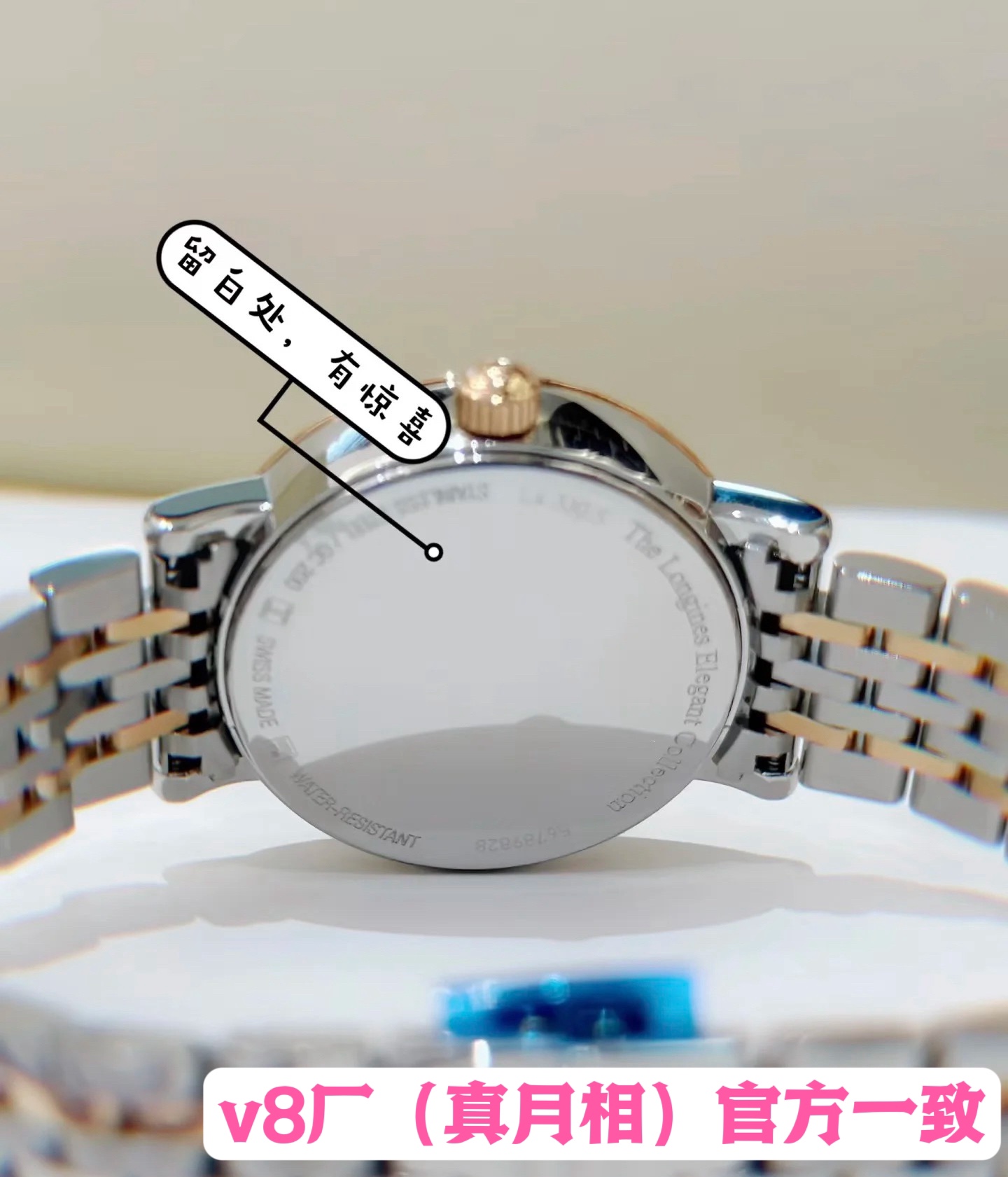 Longines Master Collection Moonphase 30mm two-tone steel and yellow gold case and bracelet, white mother-of-pearl dial 30mm Women's Automatic