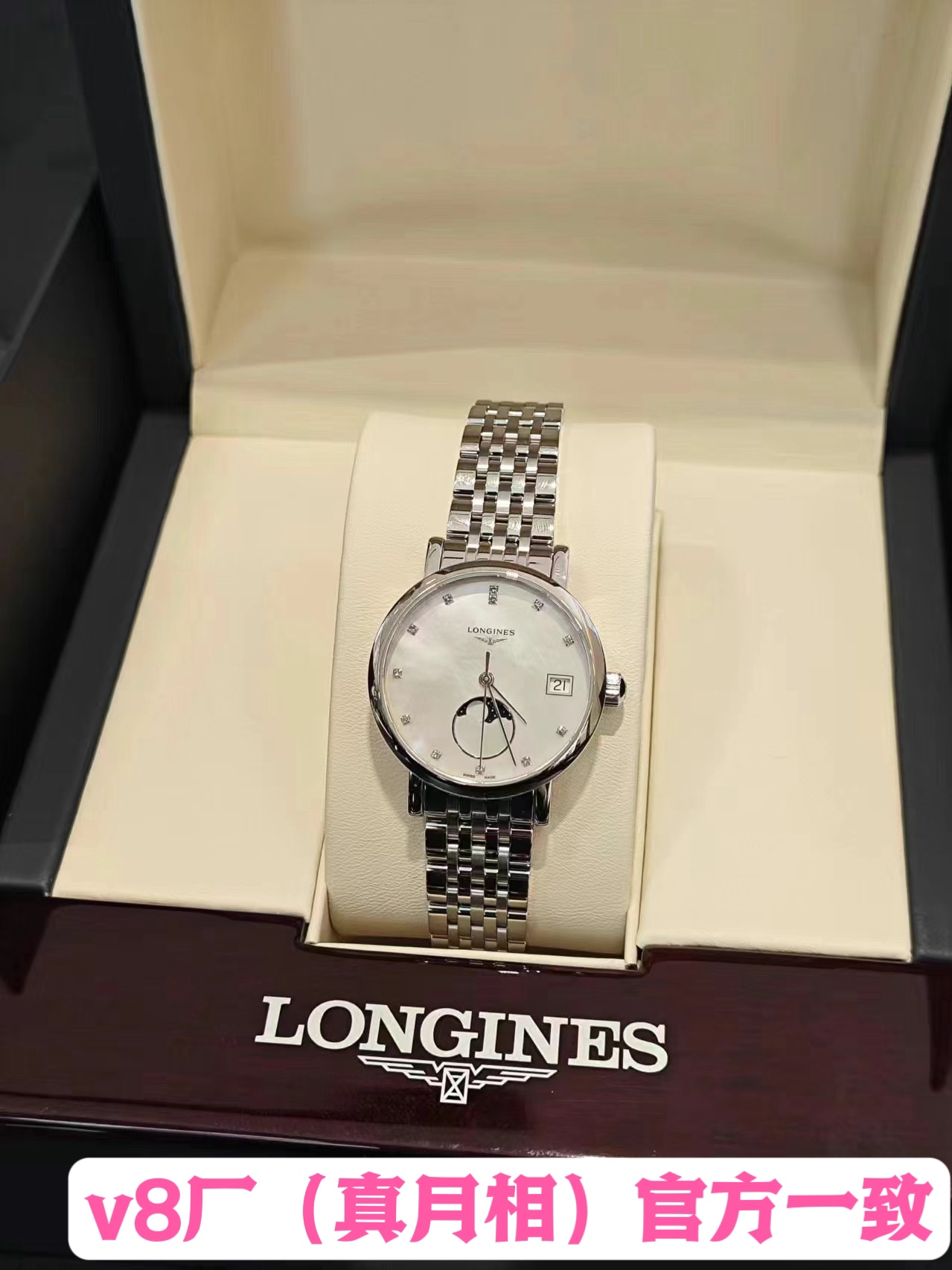 Longines Master Collection Moonphase steel case, silver dial, stainless steel bracelet 30mm Women's Automatic