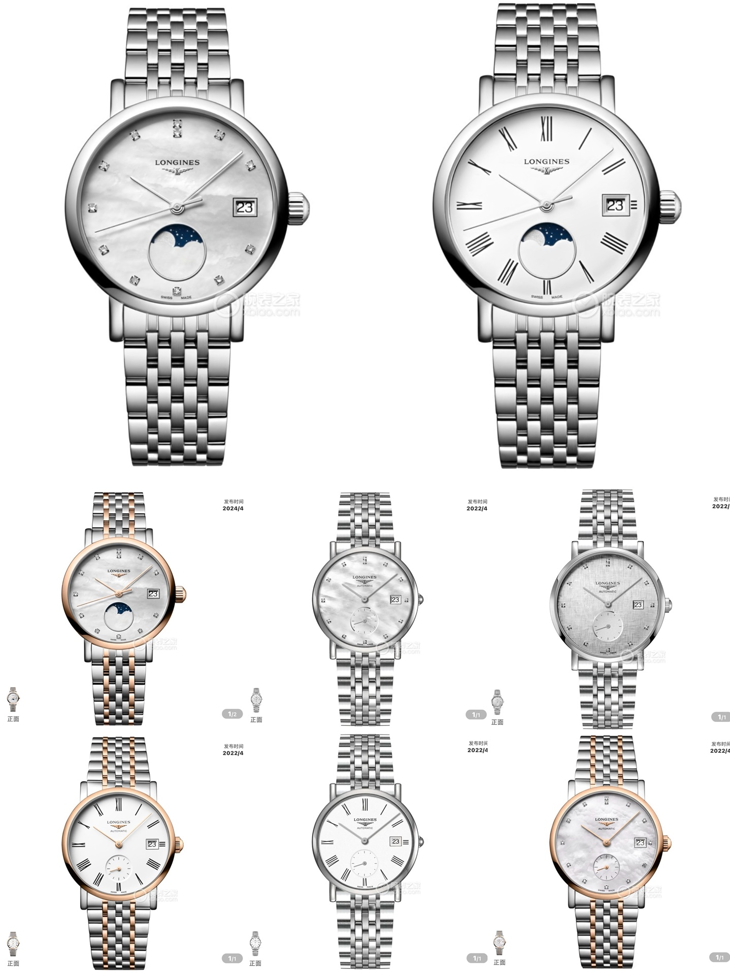 Longines Watches v8 Longines
