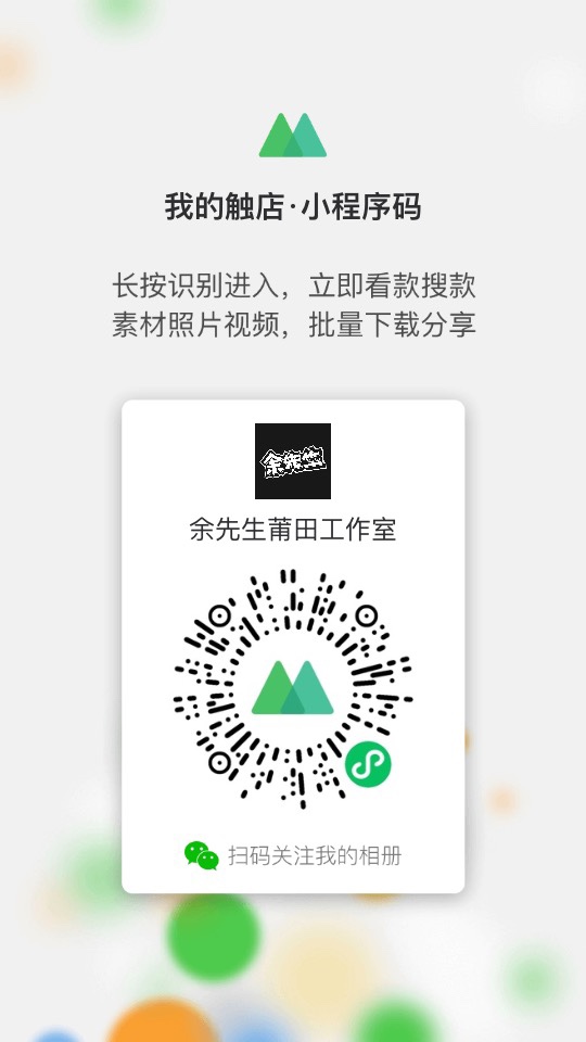 ⚠️永久售后承诺：
代理均可放心下单🛒
 
所以款式在收到货签收即日起质保一个月，任何开胶断底或者其他等质量问题联系客服直接换新️✅

重要提示 ‼️
所有照片 均为发货实拍，你所看到👀的实拍便对应合作的价格  如有顾客收到与您看到的不对 或存在大差异 遍可联系客服处理双额赔偿款

《选择很重要》

⚠️拿货价格：
相册价格为代理拿货价