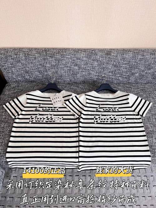 Louis Vuitton Women's Striped Short Sleeve T-Shirt in Cotton 1 Louis Vuitton Women's Striped Short Sleeve T-Shirt in Cotton