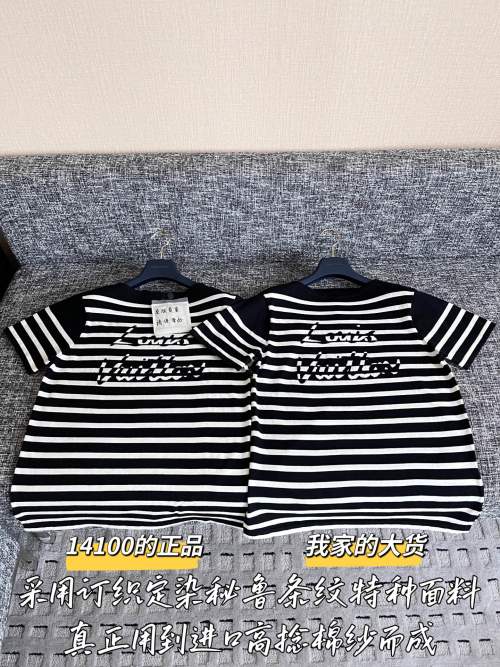 Louis Vuitton Striped Cotton T-Shirt - Spring Ready-to-Wear 1 Louis Vuitton Striped Cotton T-Shirt - Spring Ready-to-Wear