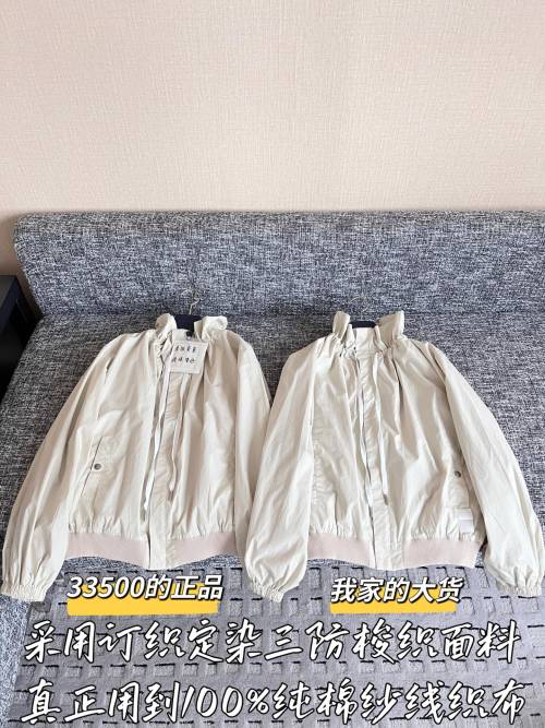 Louis Vuitton 2025 Early Spring Sunscreen Jacket - Stylish & Protective 1 Louis Vuitton 2025 Early Spring Sunscreen Jacket - Stylish & Protective