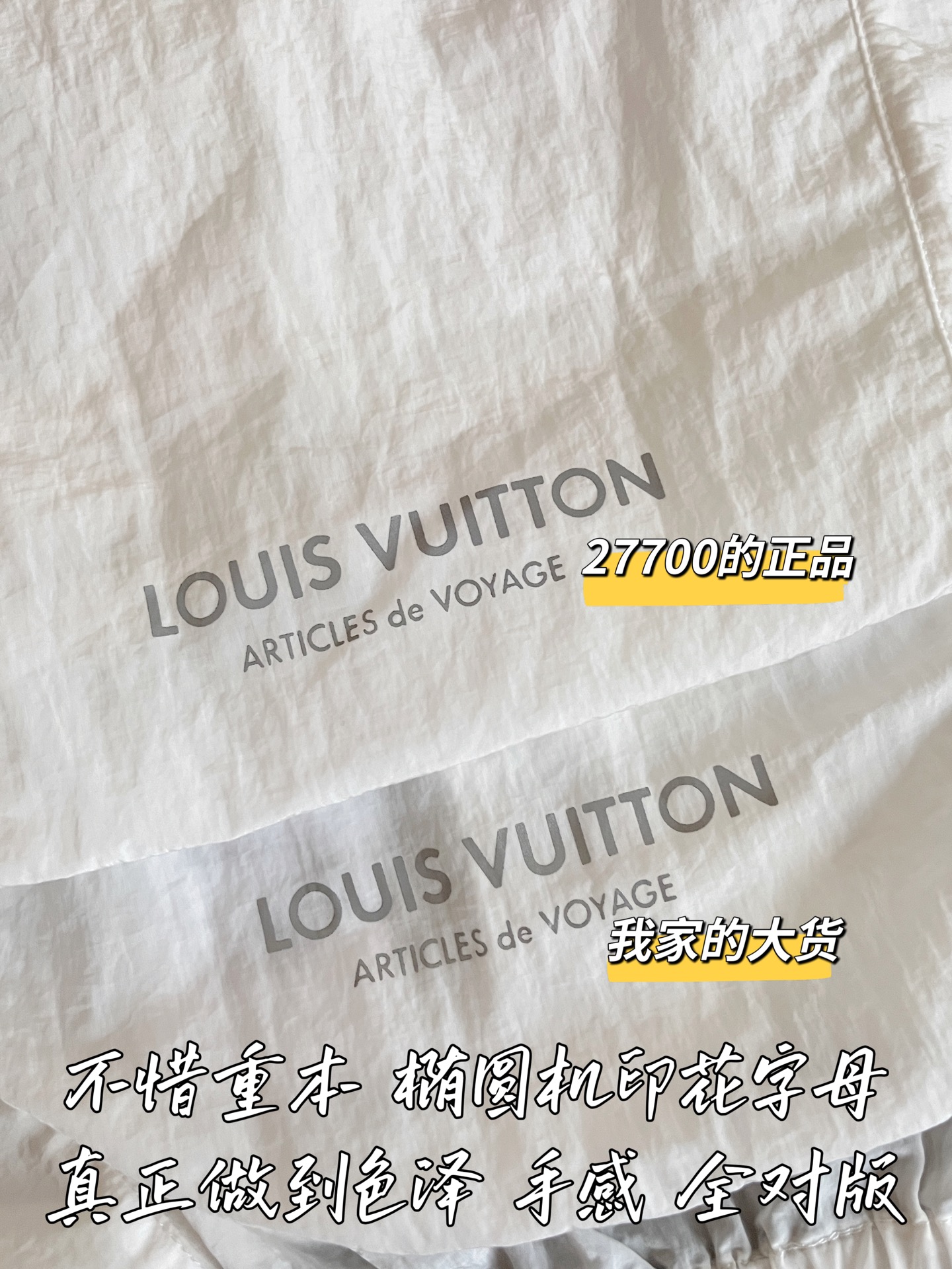 Louis Vuitton Early Spring Sunscreen Jacket - Imported Fabric - UV Protection 7 i1749904147332 7960 0 8