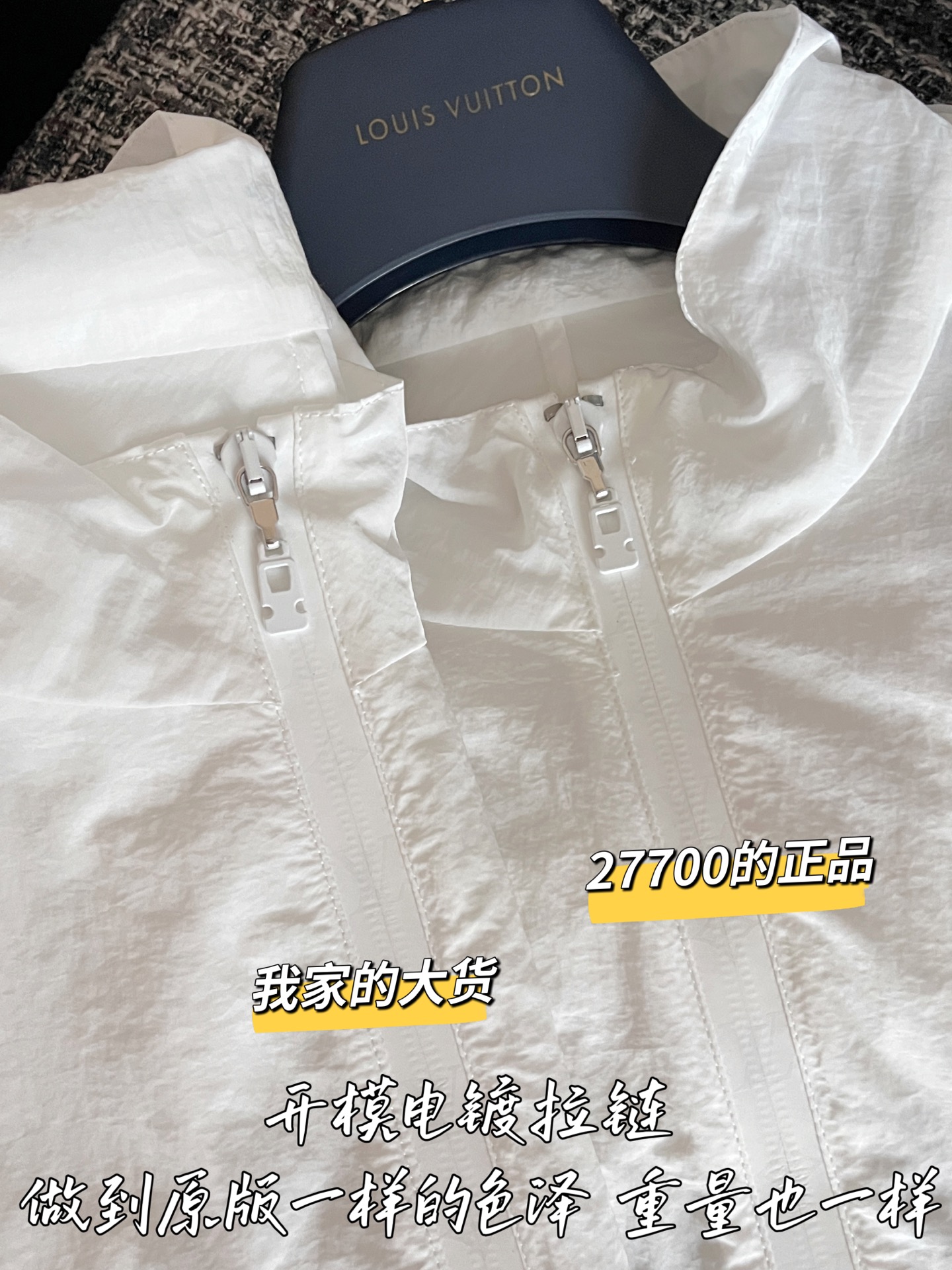 Louis Vuitton Early Spring Sunscreen Jacket - Imported Fabric - UV Protection 4 i1749904147342 869 0 3