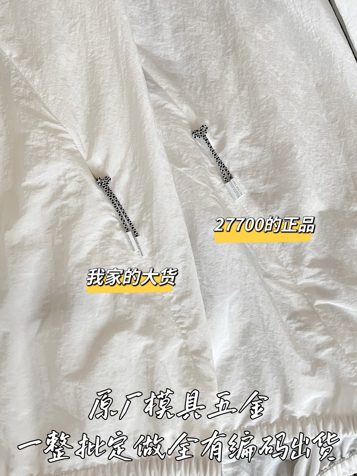 Louis Vuitton Early Spring Sunscreen Jacket - Imported Fabric - UV Protection 5 i1749904147358 2893 0 4