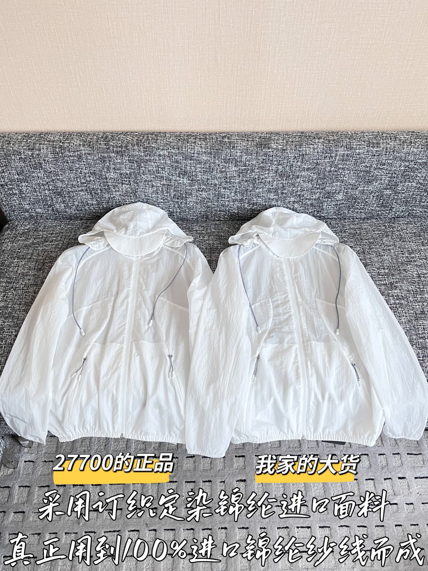 Louis Vuitton Early Spring Sunscreen Jacket - Imported Fabric - UV Protection 2 i1749904147401 8595 0 0
